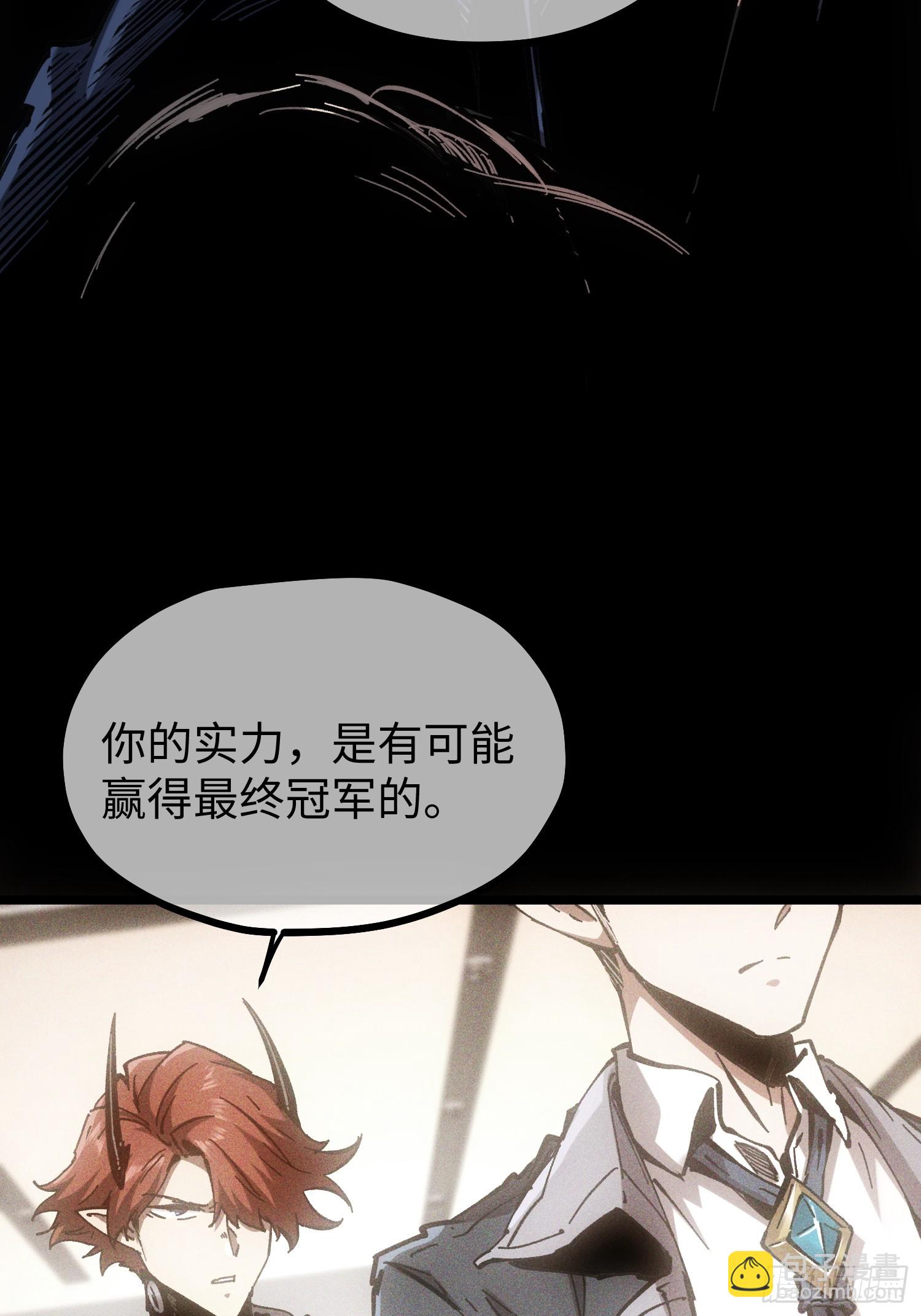 第74话-第74话