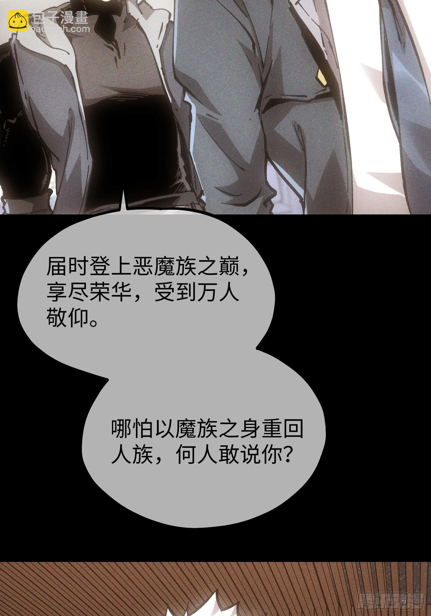 第74话-第74话