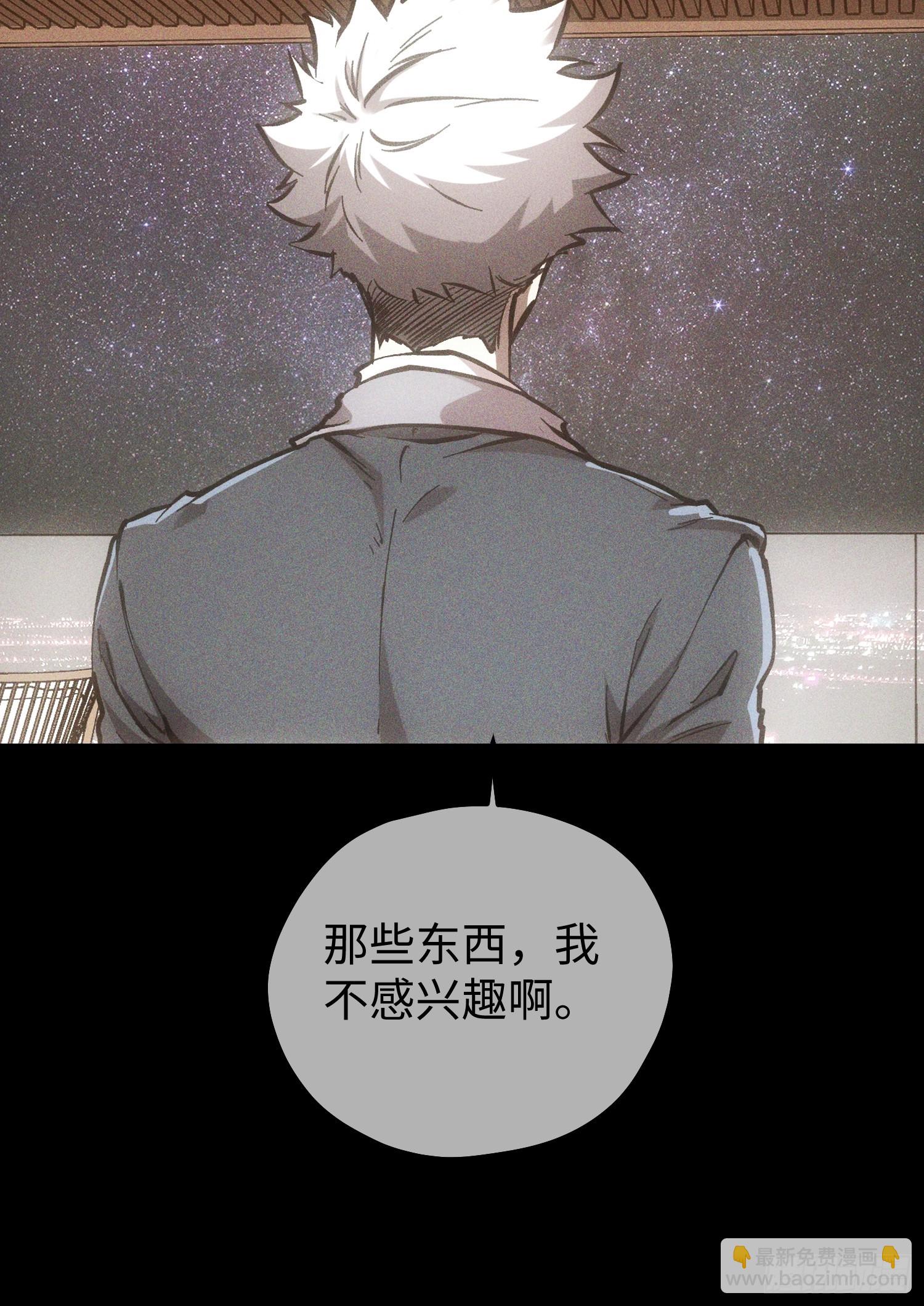 第74话-第74话