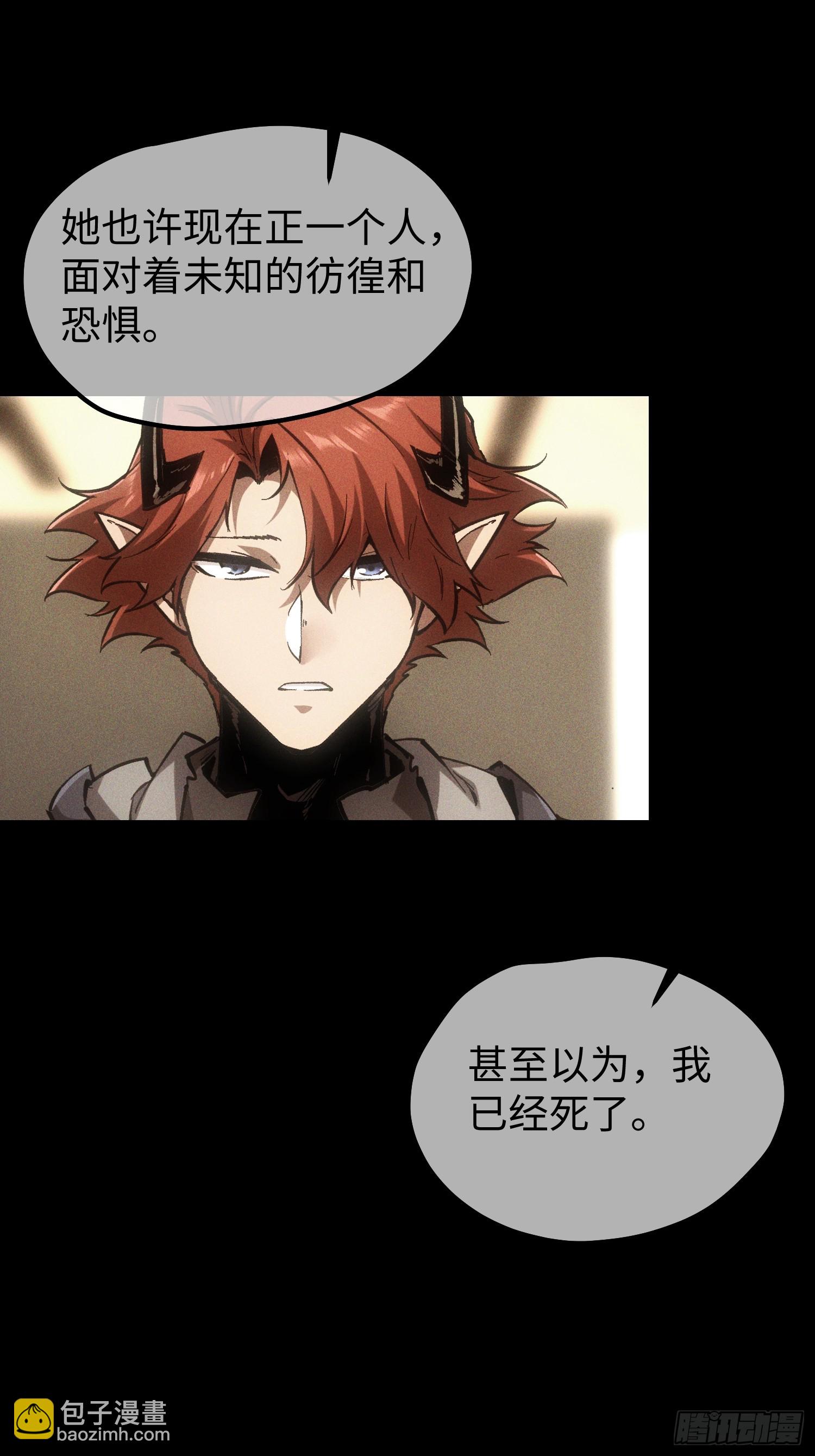 第74话-第74话