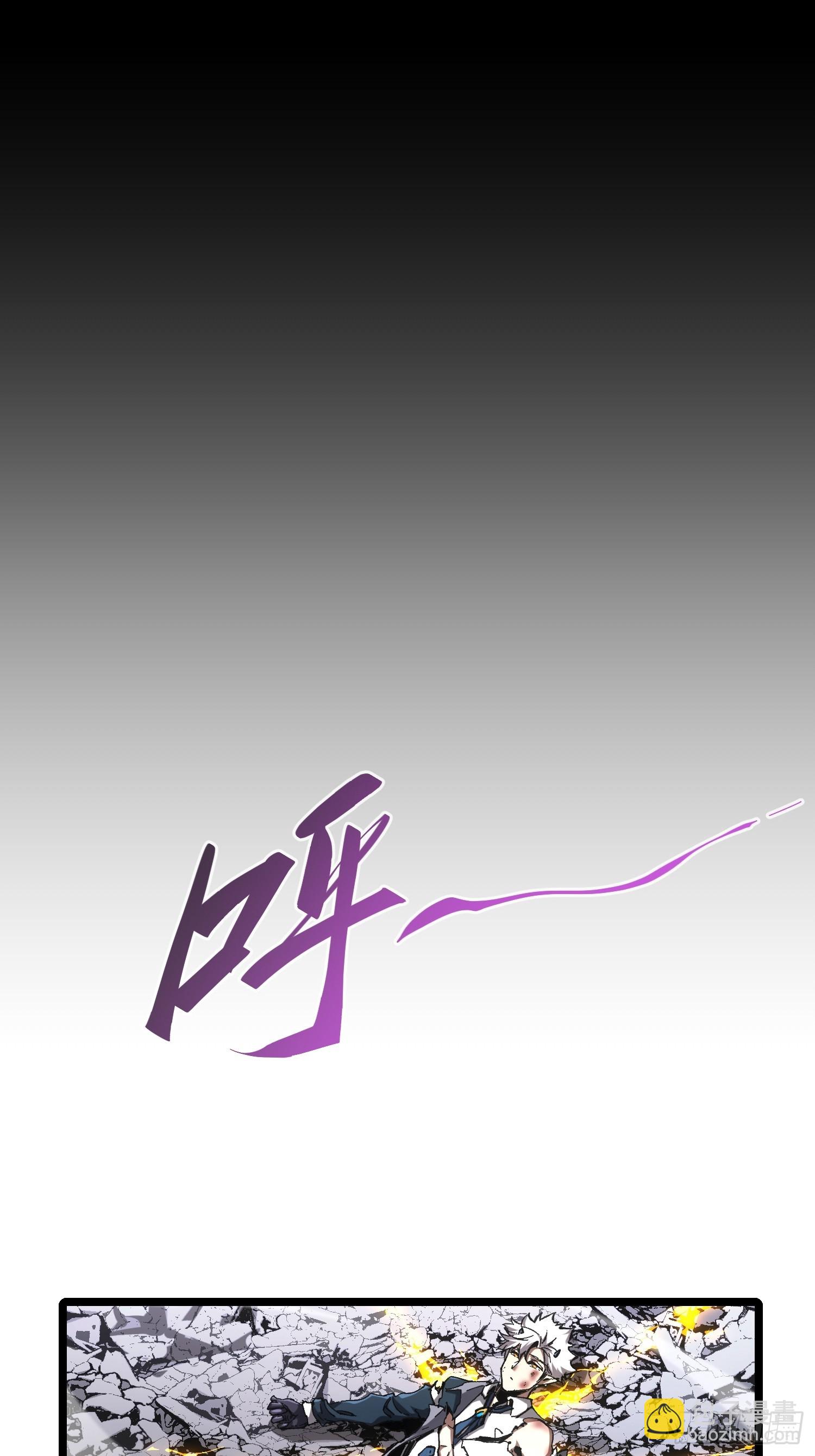 第74话-第74话