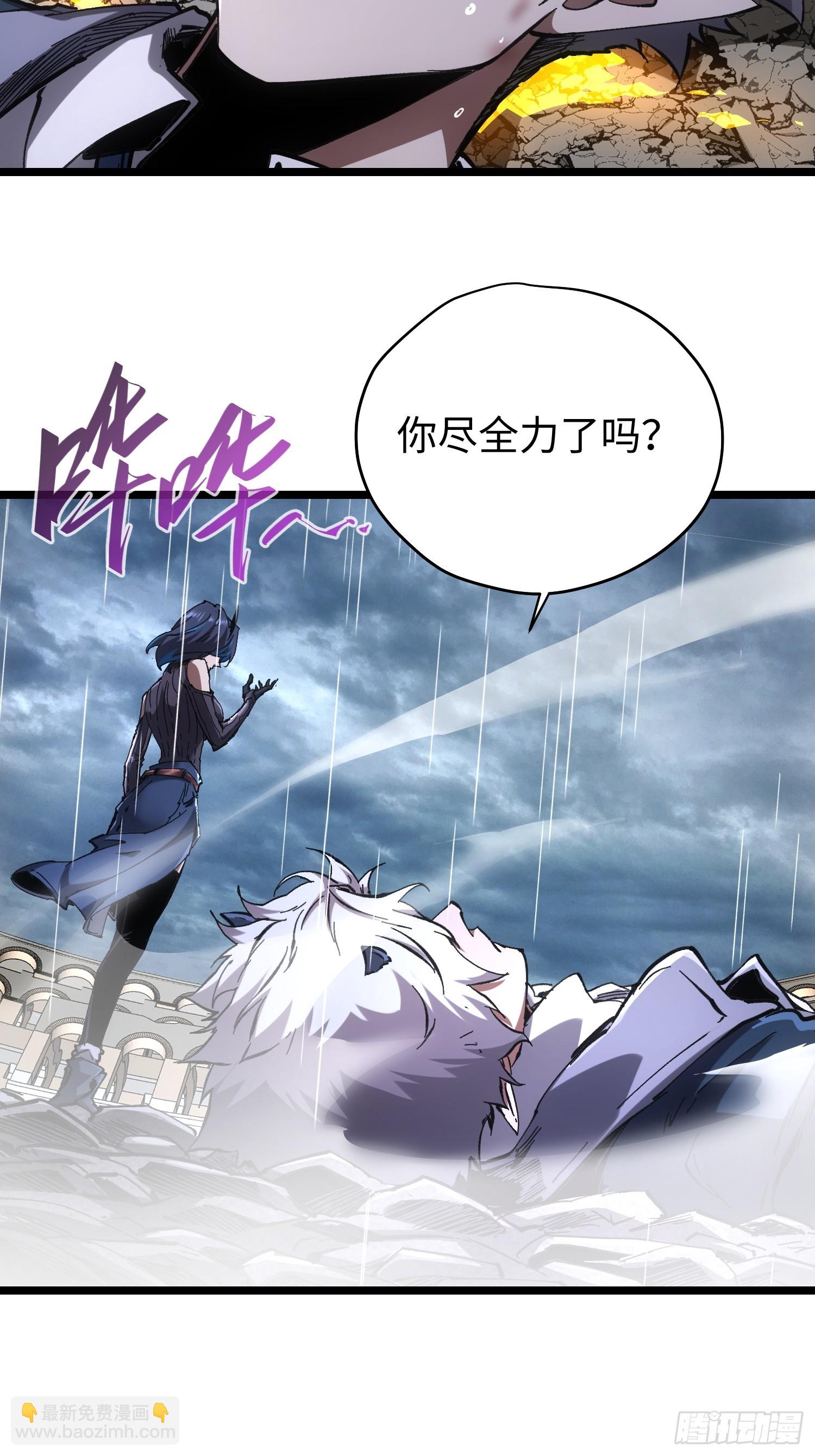 第74话-第74话