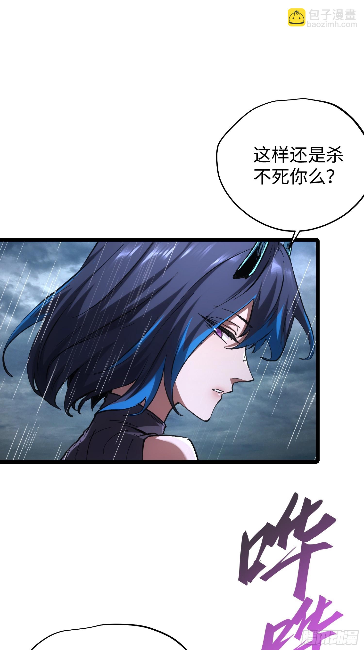 第74话-第74话