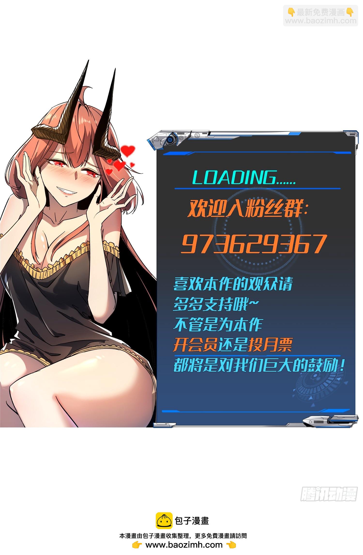 第74话-第74话
