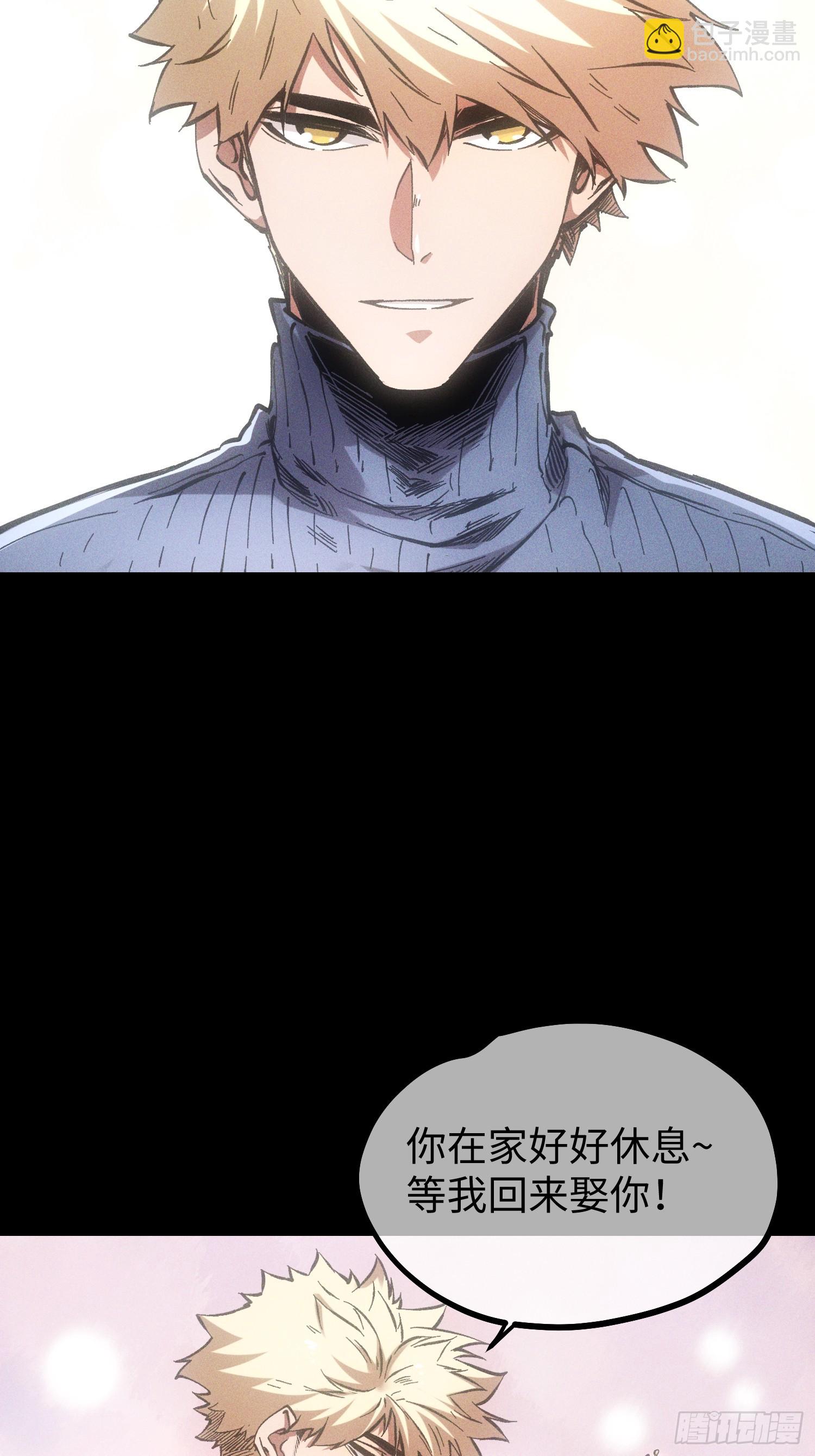 第74话-第74话