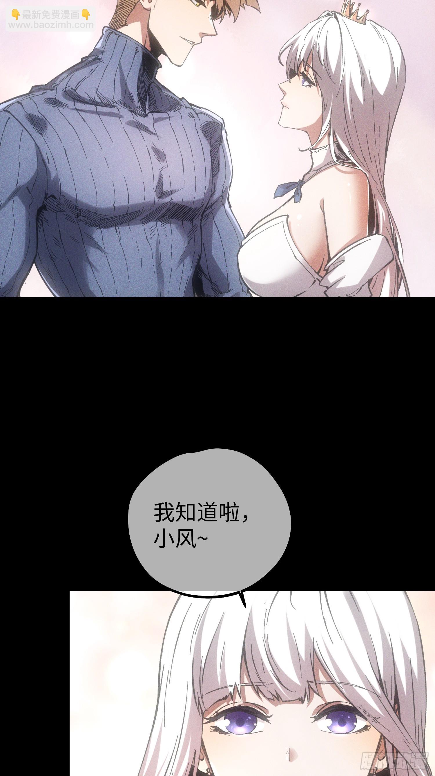 第74话-第74话