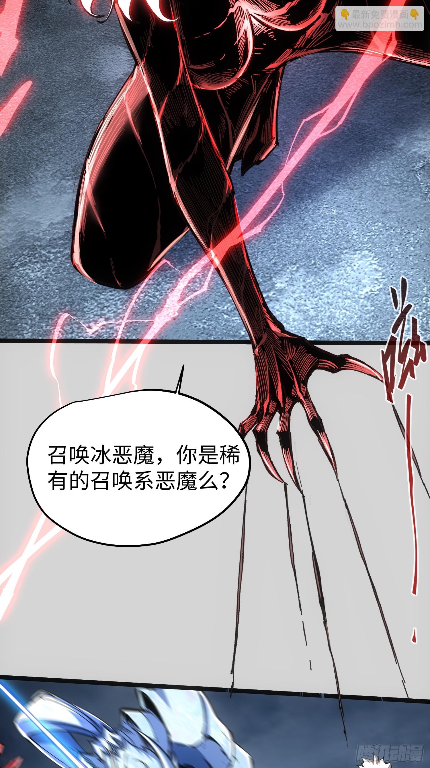 第76话-第76话