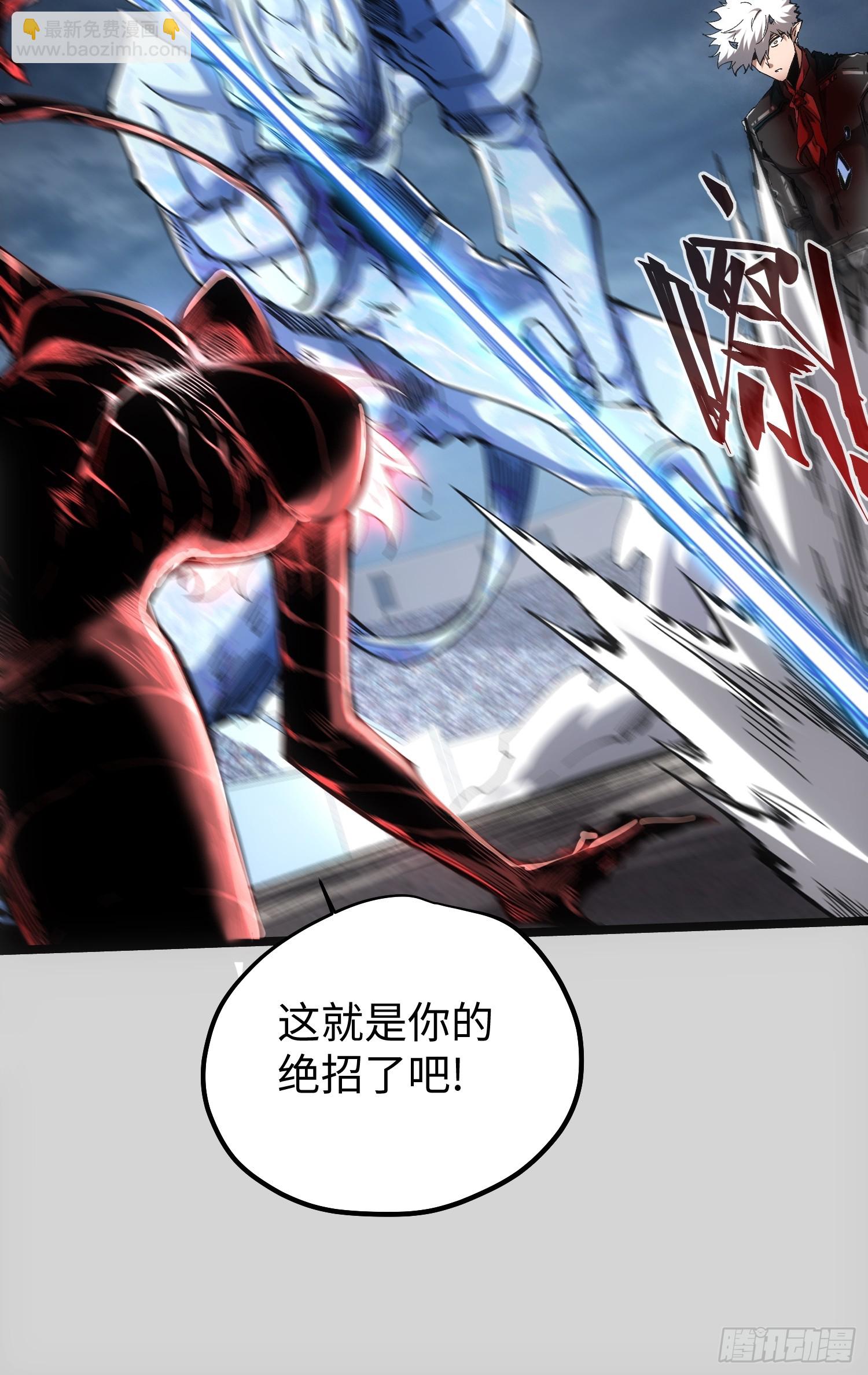 第76话-第76话