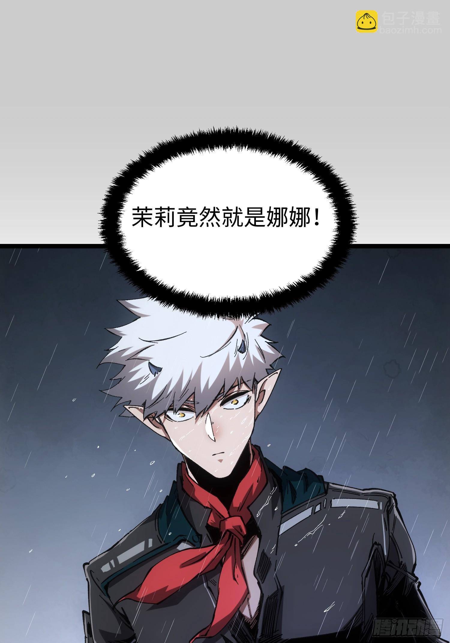 第76话-第76话