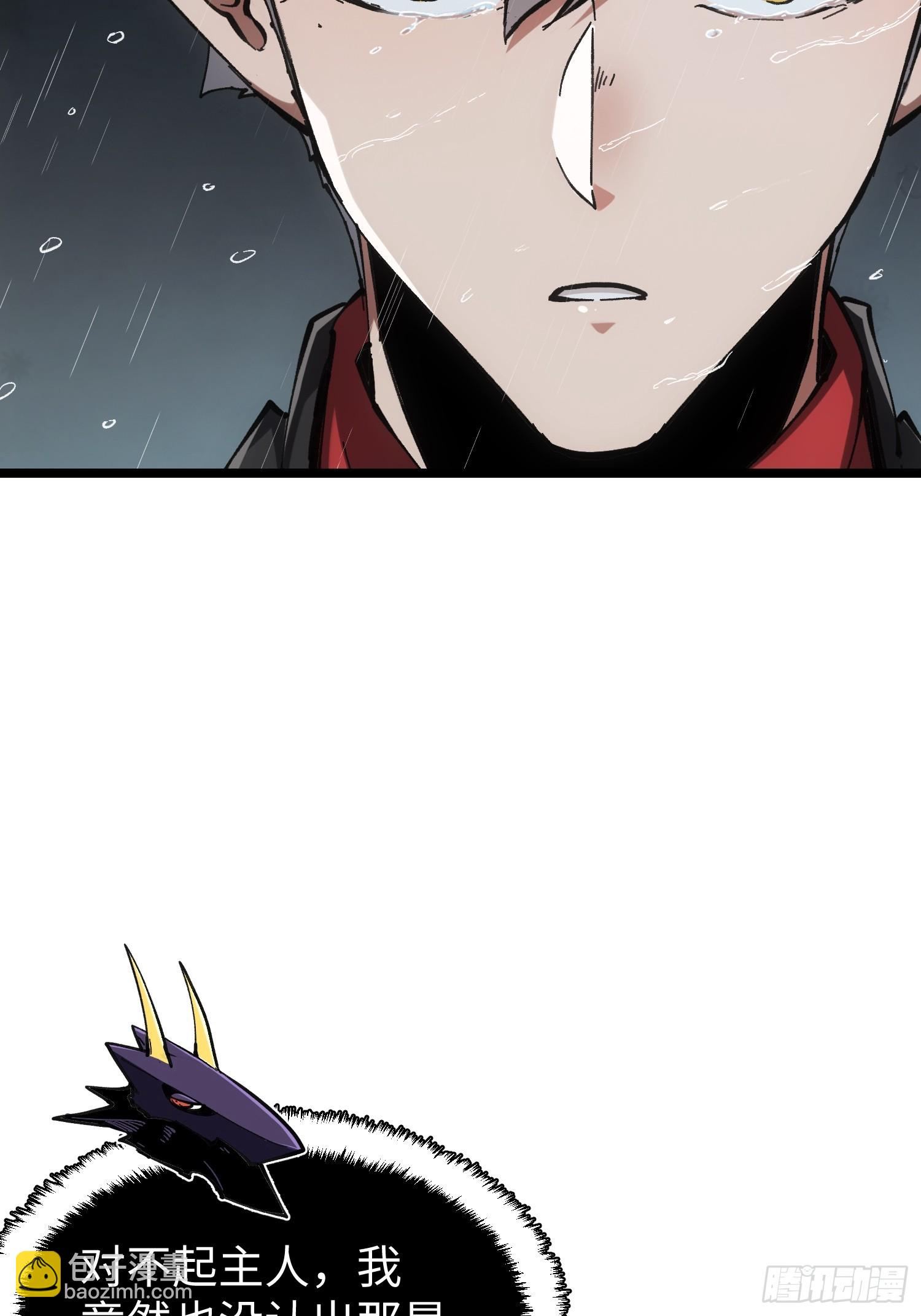 第76话-第76话