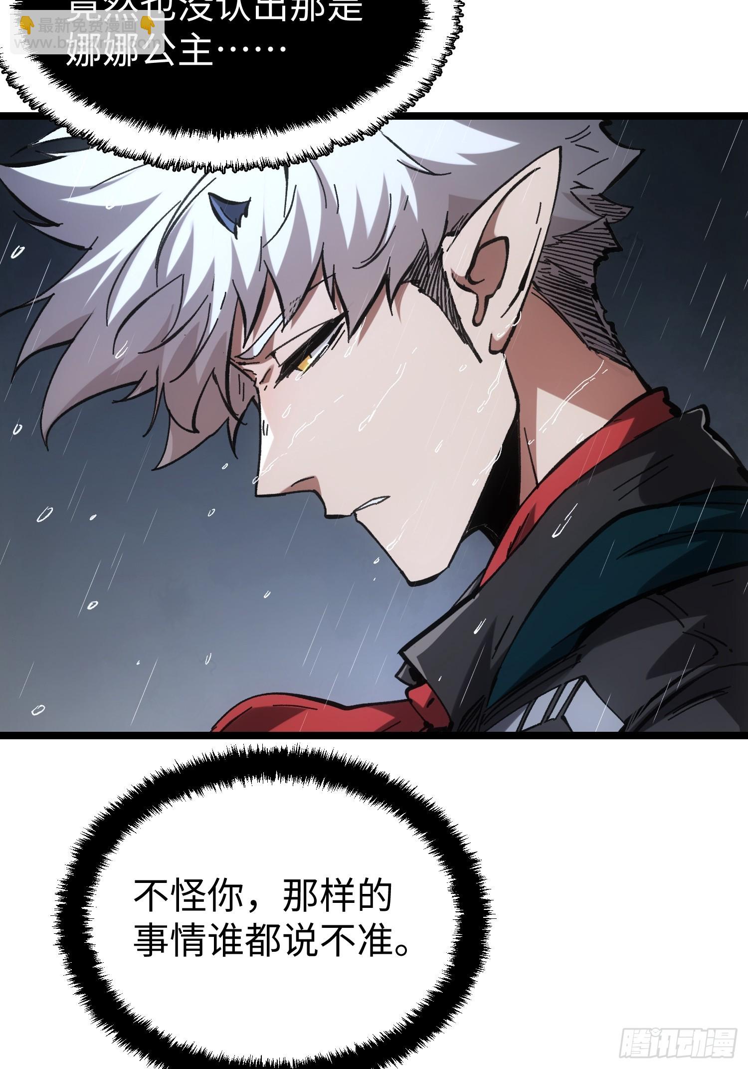 第76话-第76话
