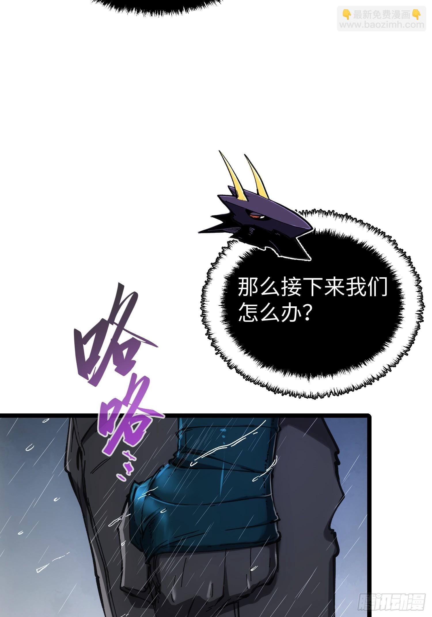 第76话-第76话