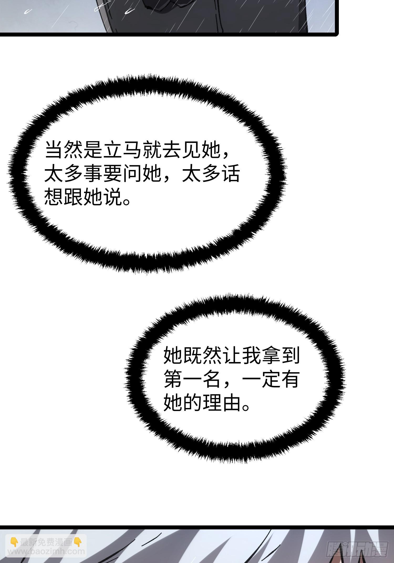 第76话-第76话