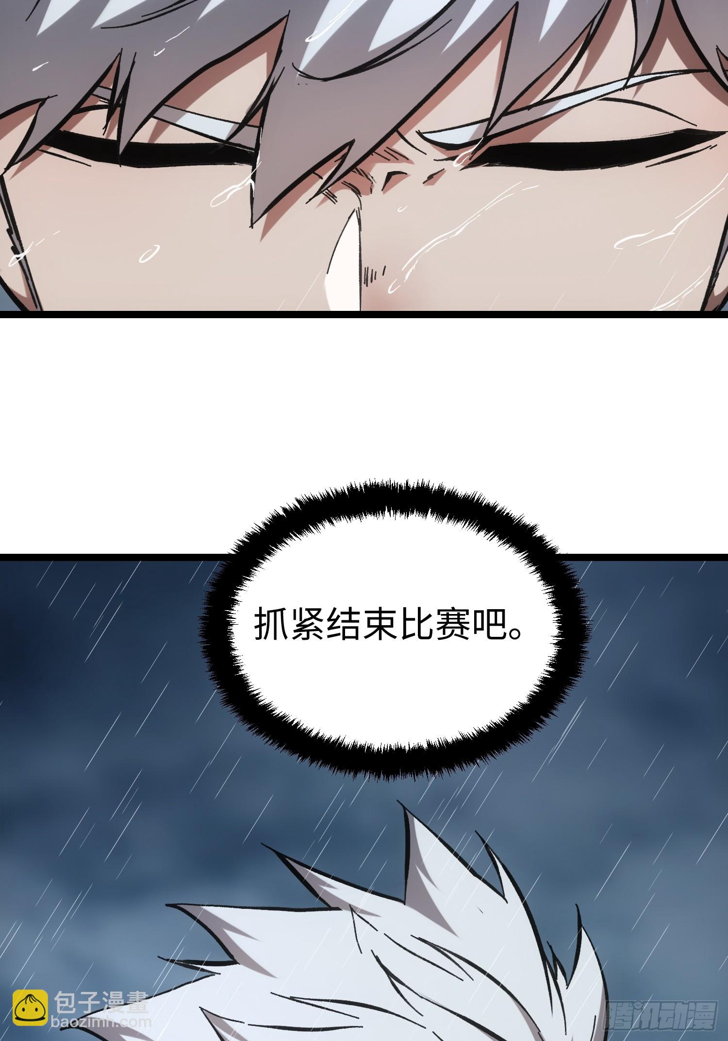 第76话-第76话