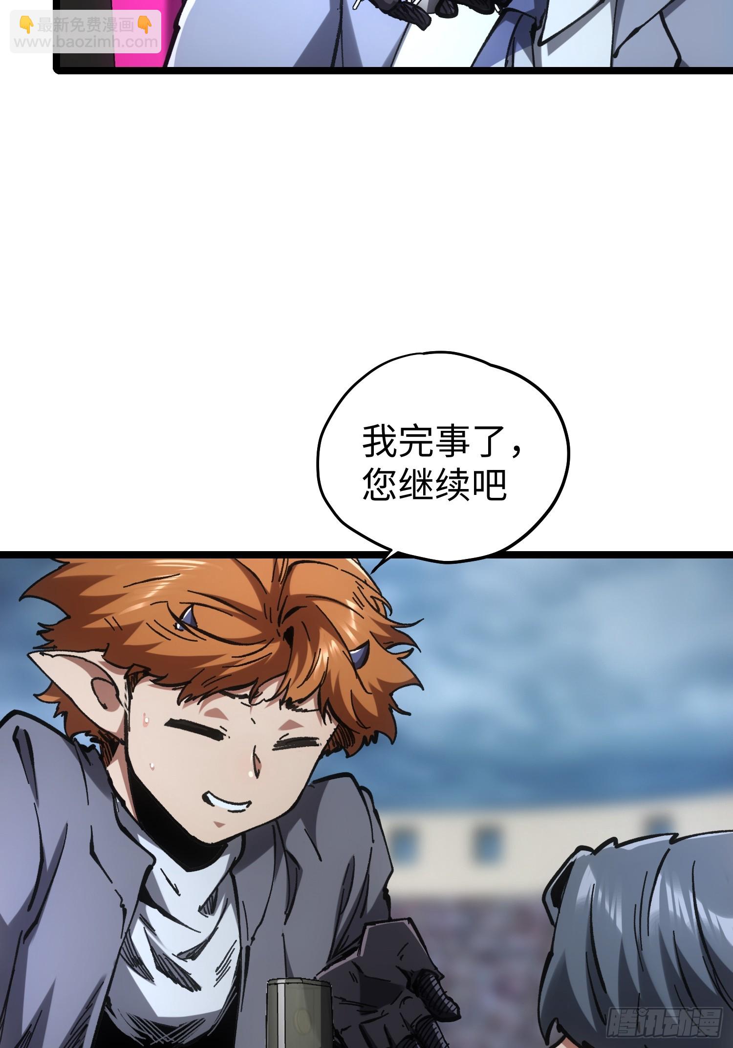第76话-第76话