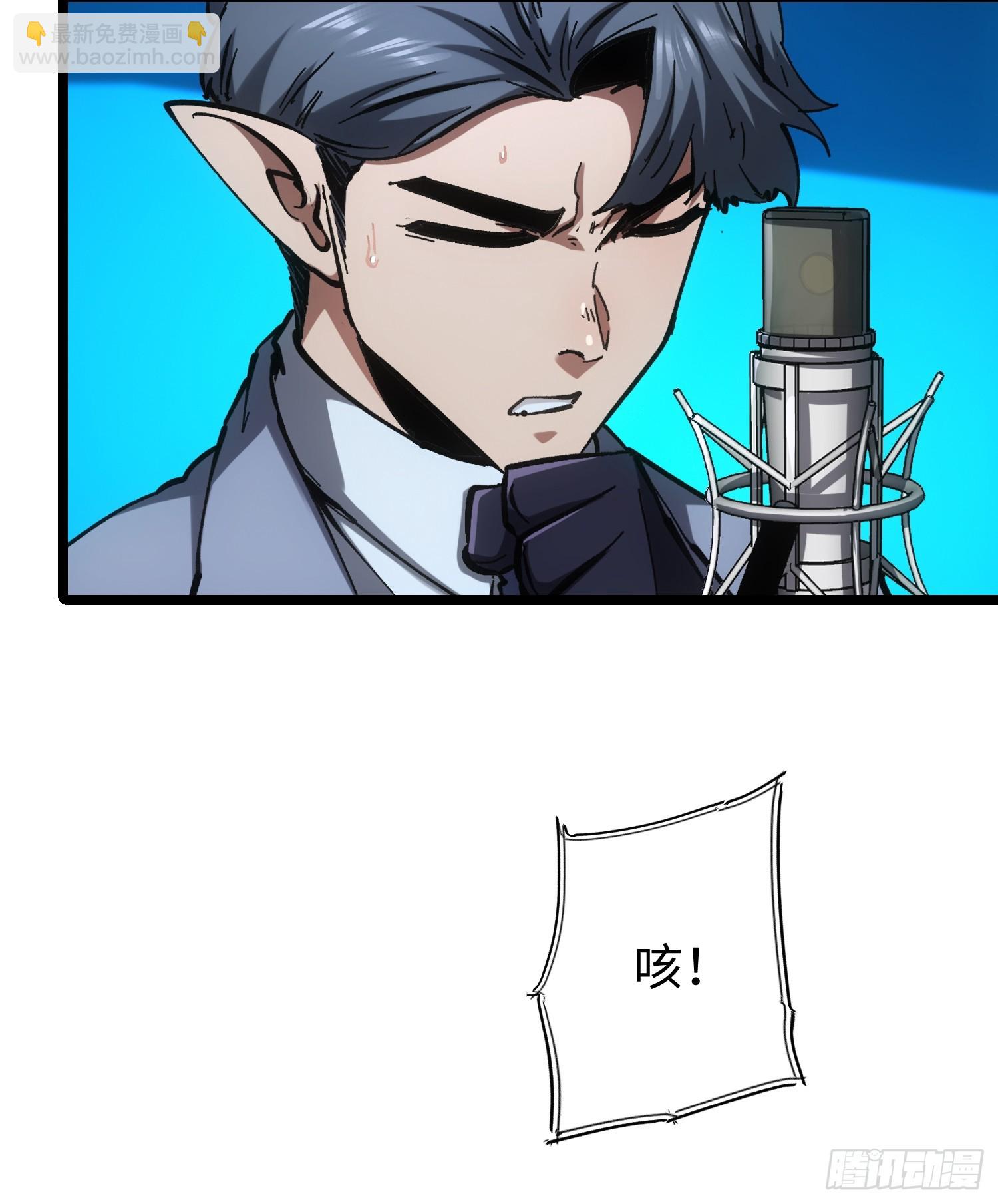 第76话-第76话