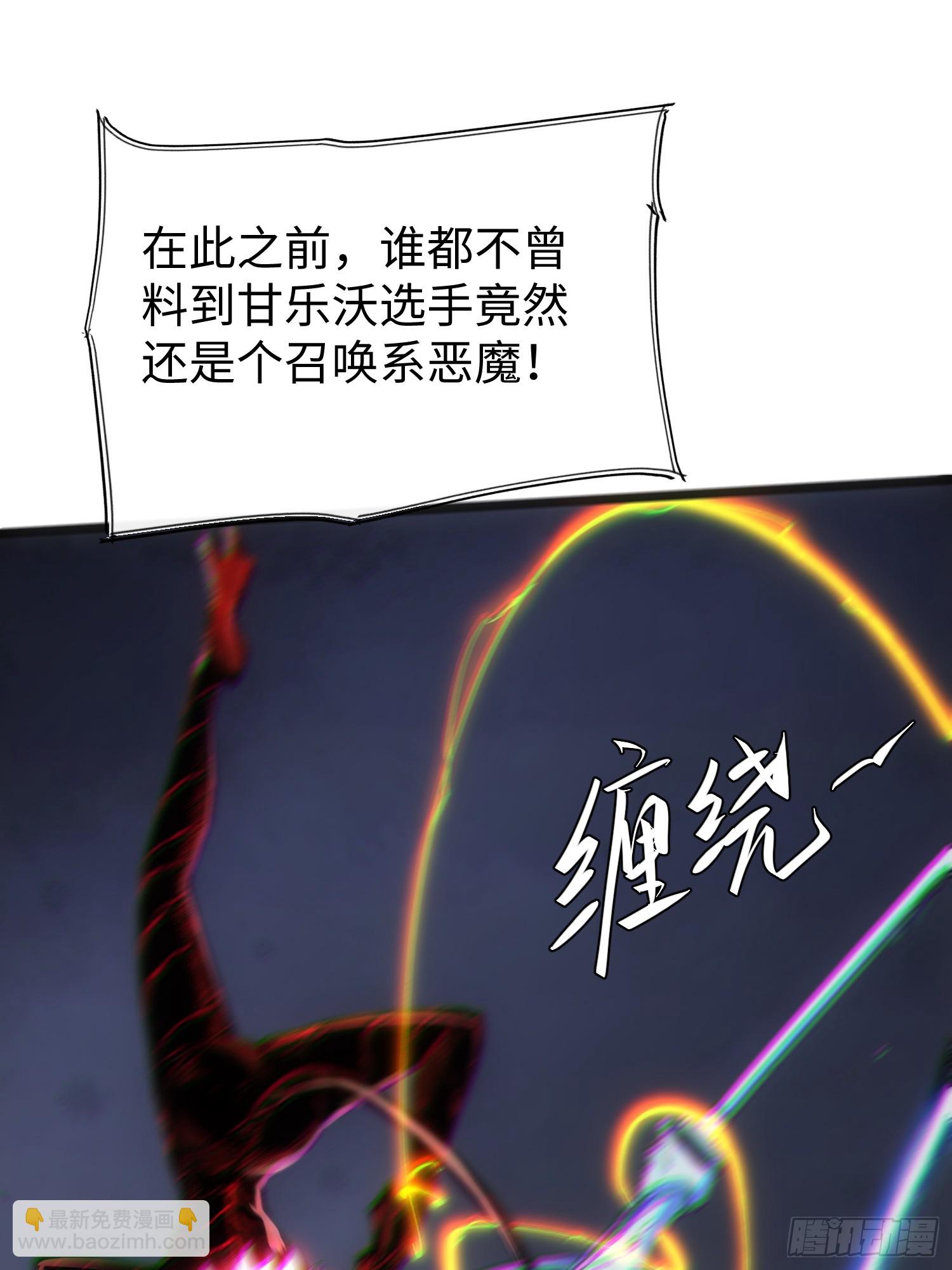 第76话-第76话