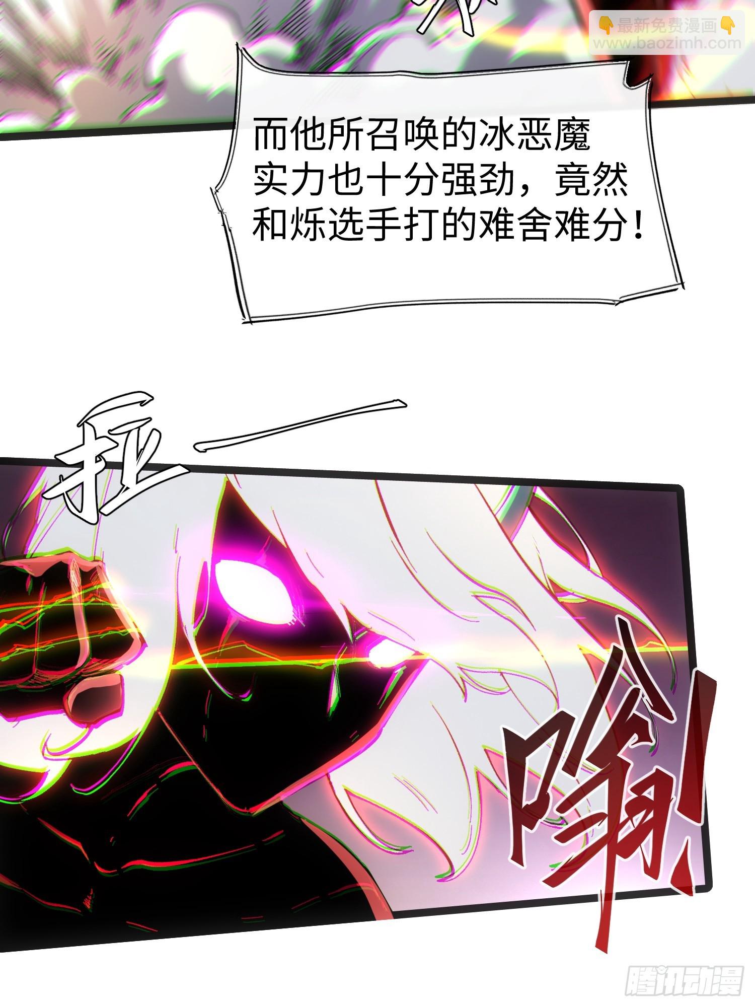 第76话-第76话