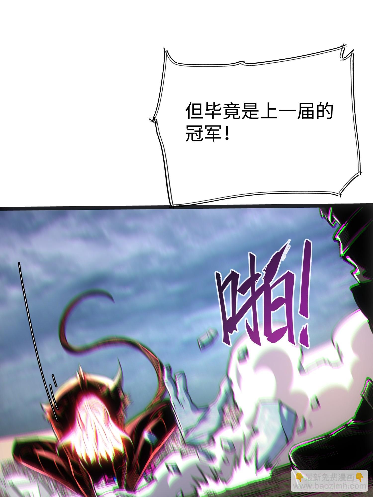 第76话-第76话