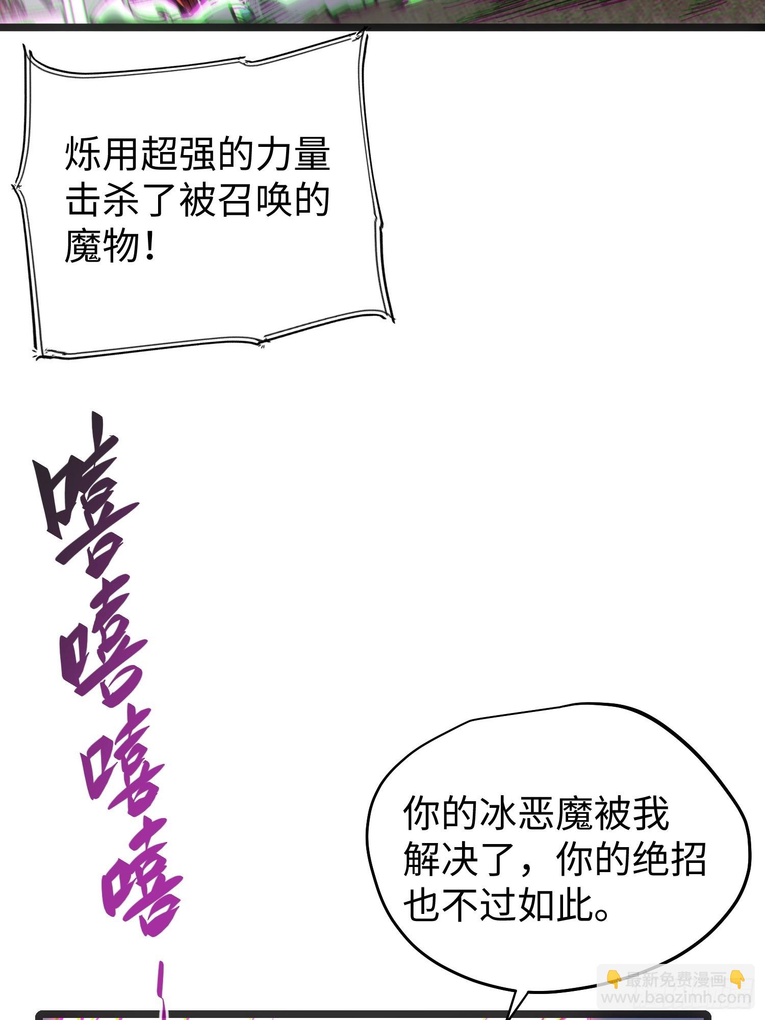 第76话-第76话