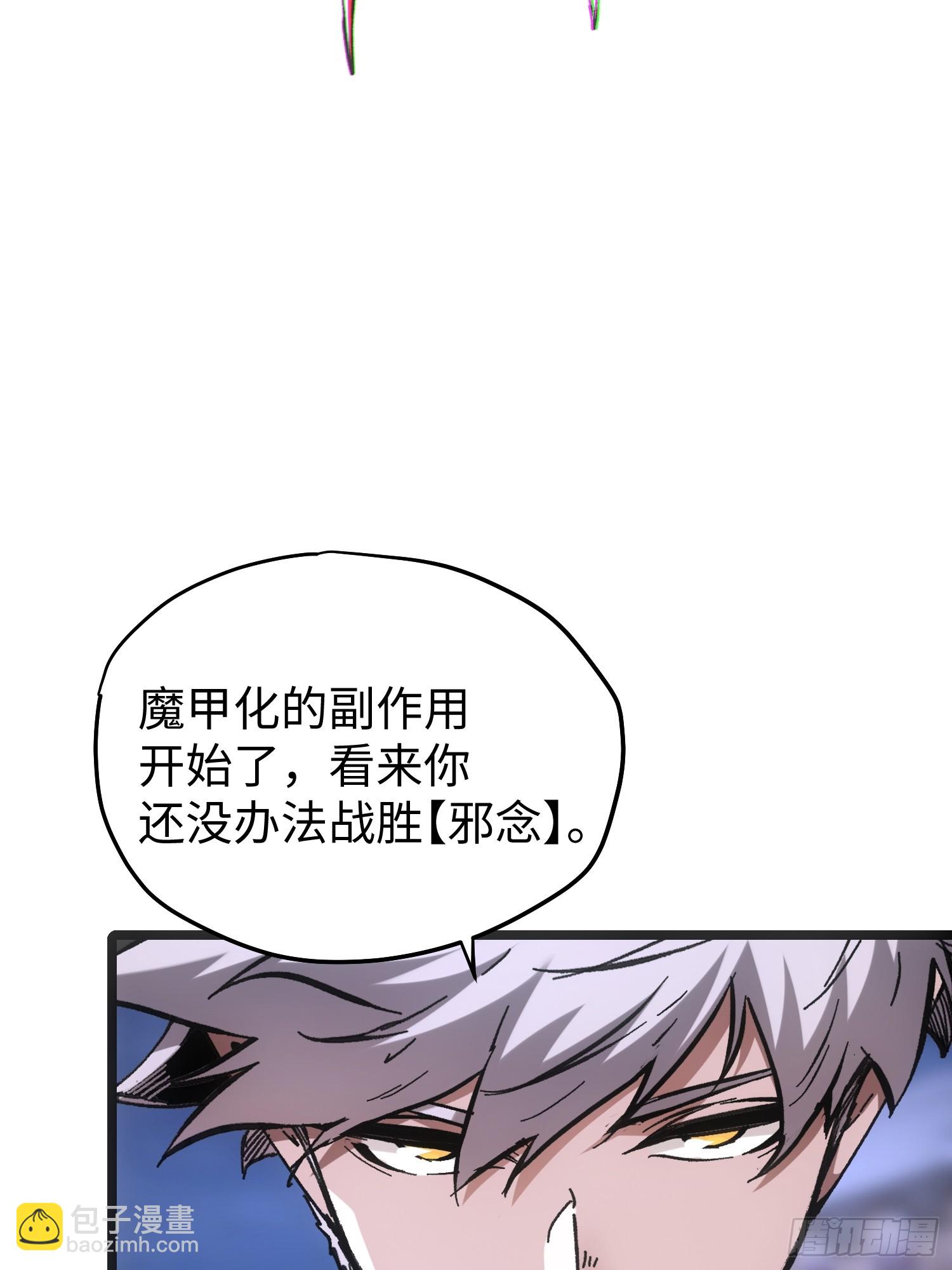 第76话-第76话