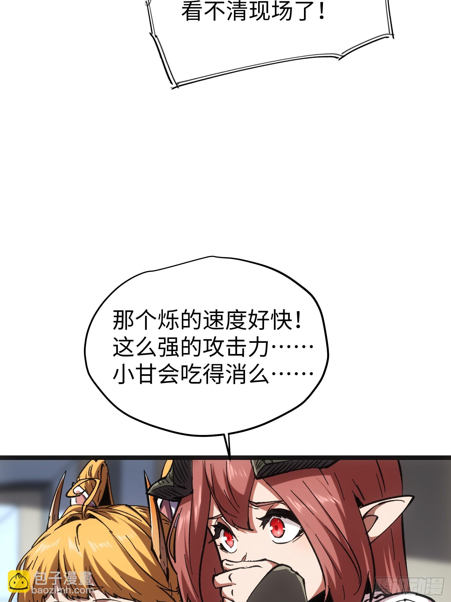 第76话-第76话