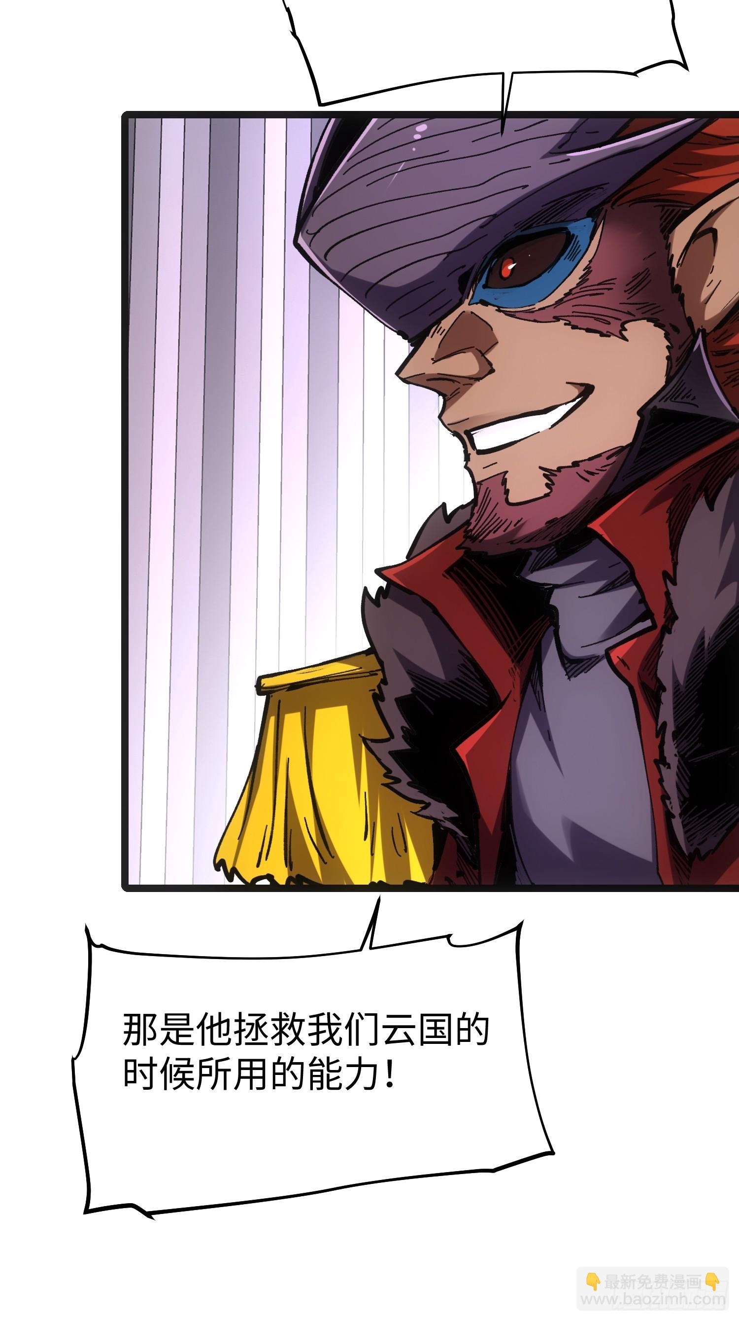 第76话-第76话