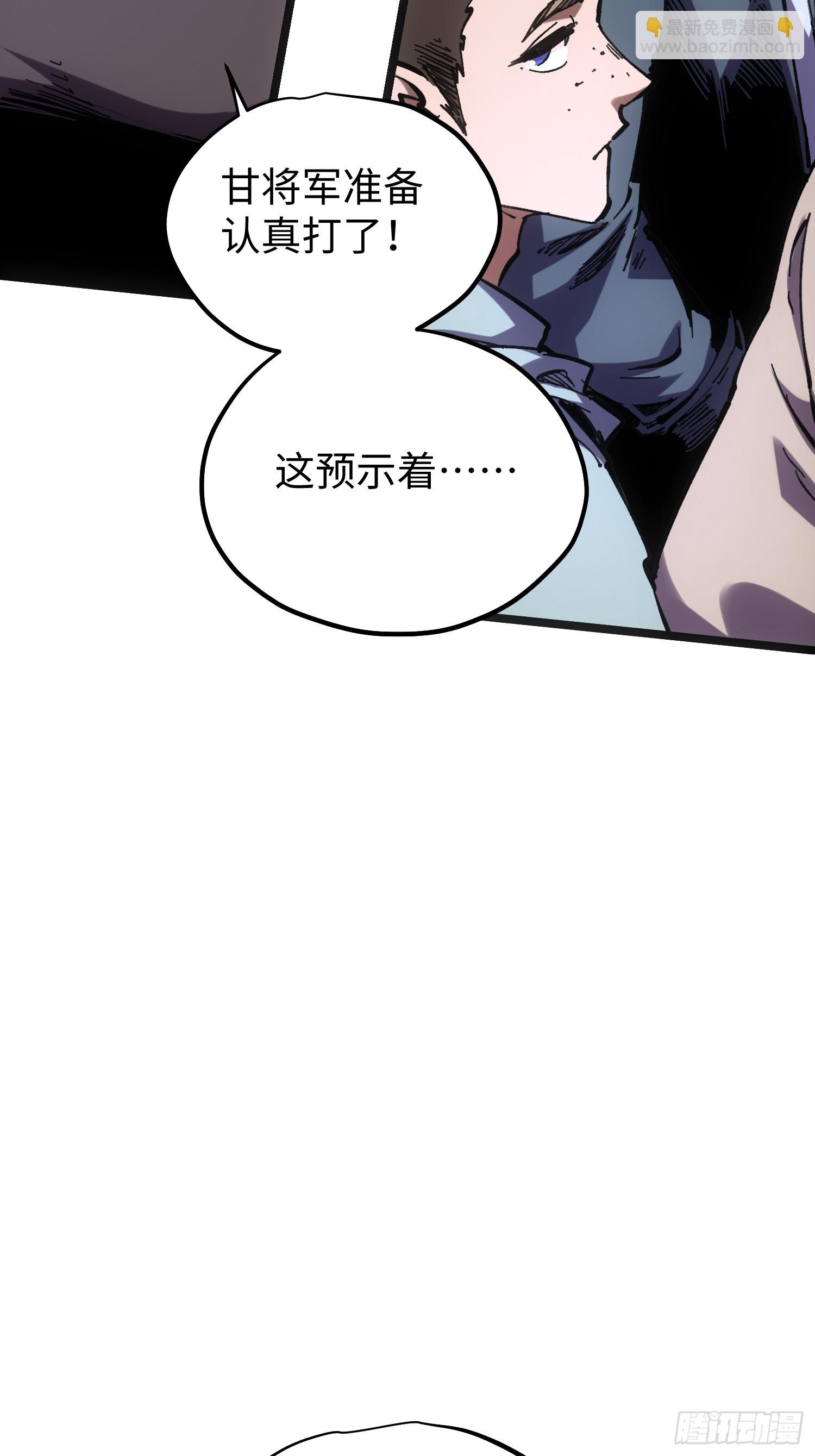 第76话-第76话