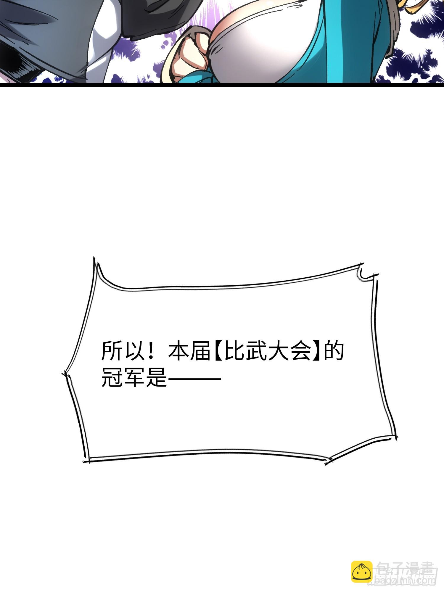 第78话-第78话