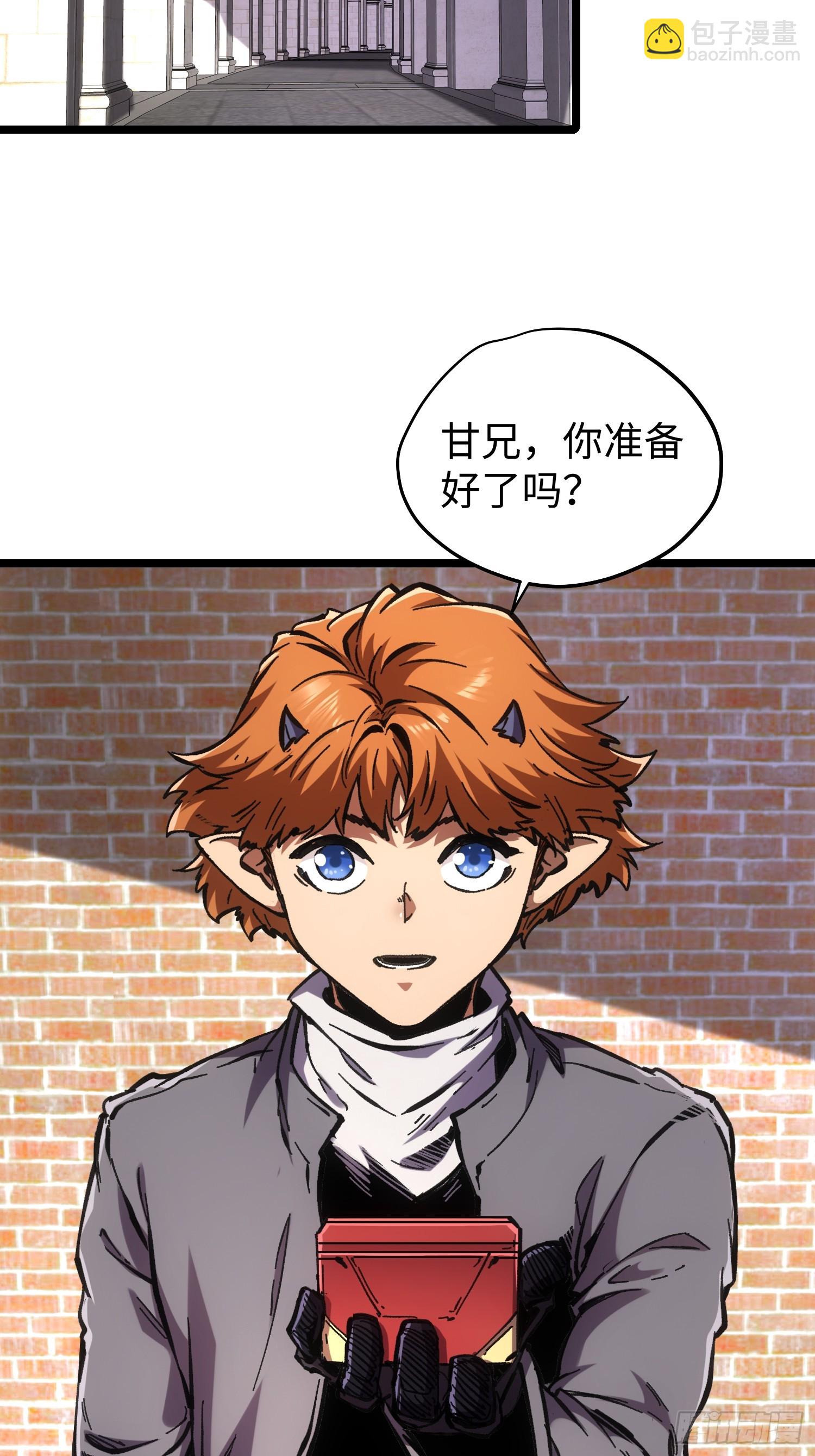 第78话-第78话