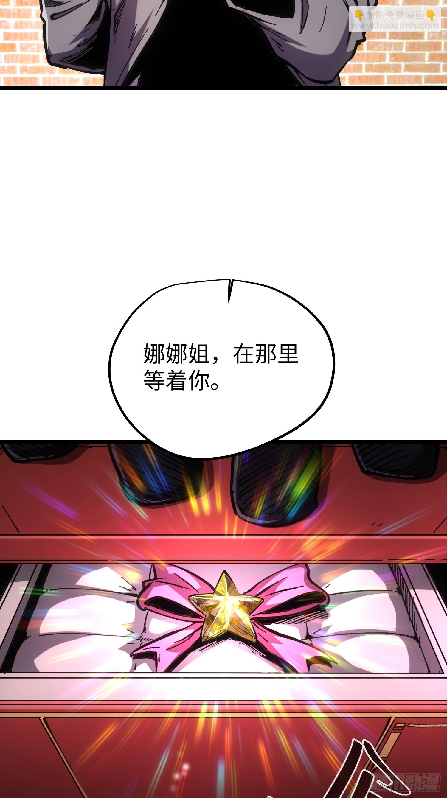 第78话-第78话
