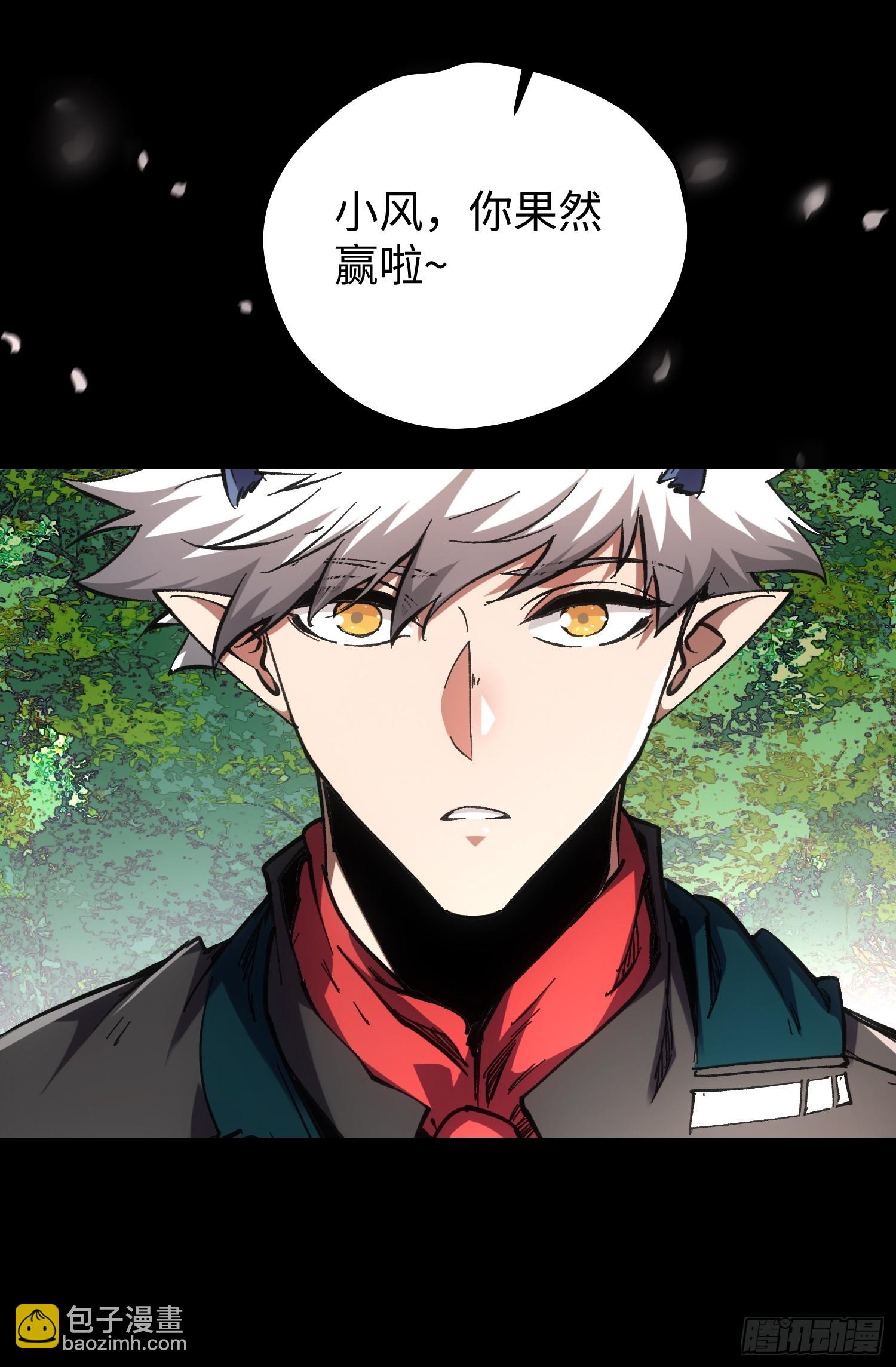 第78话-第78话