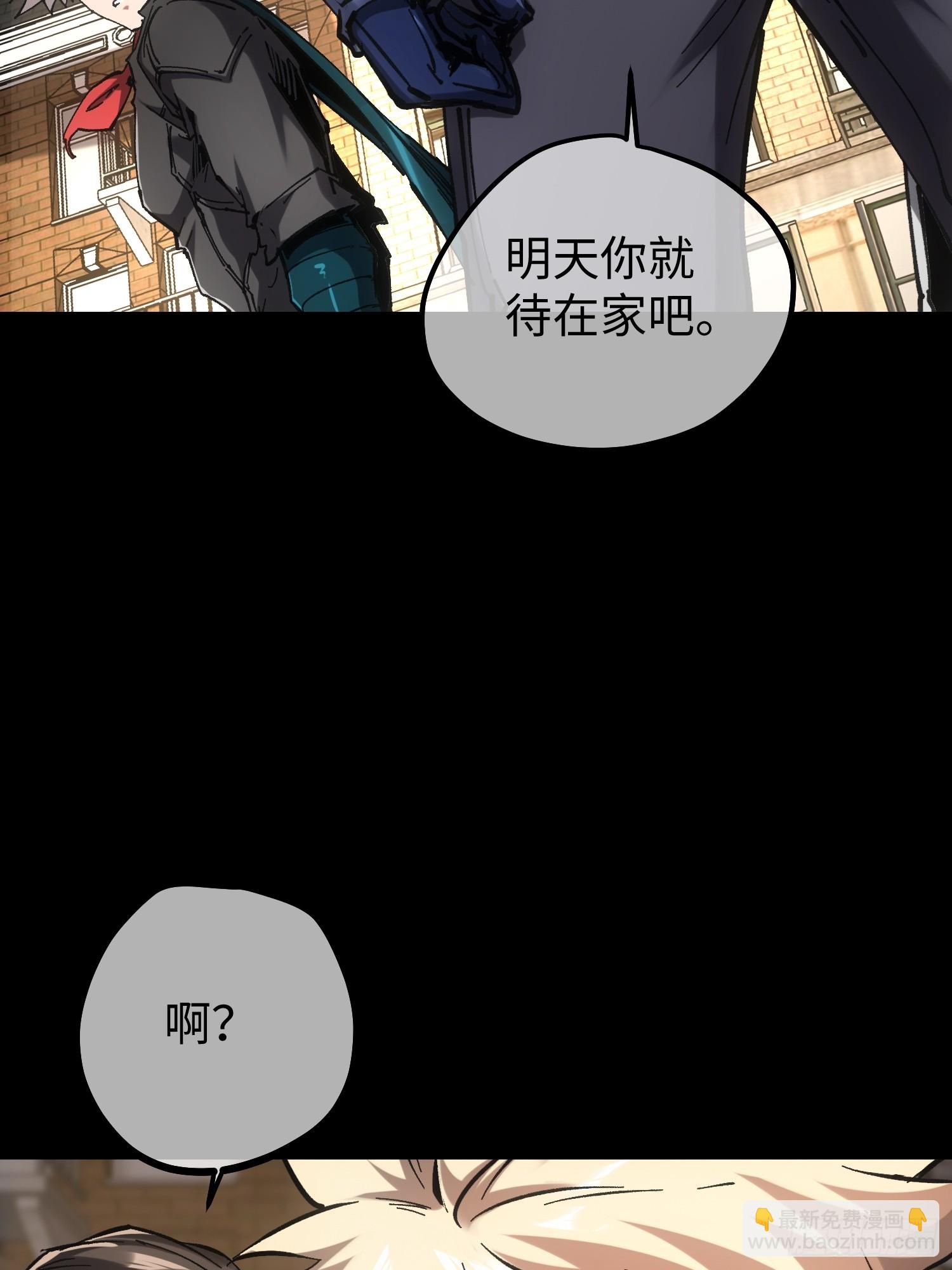 第78话-第78话