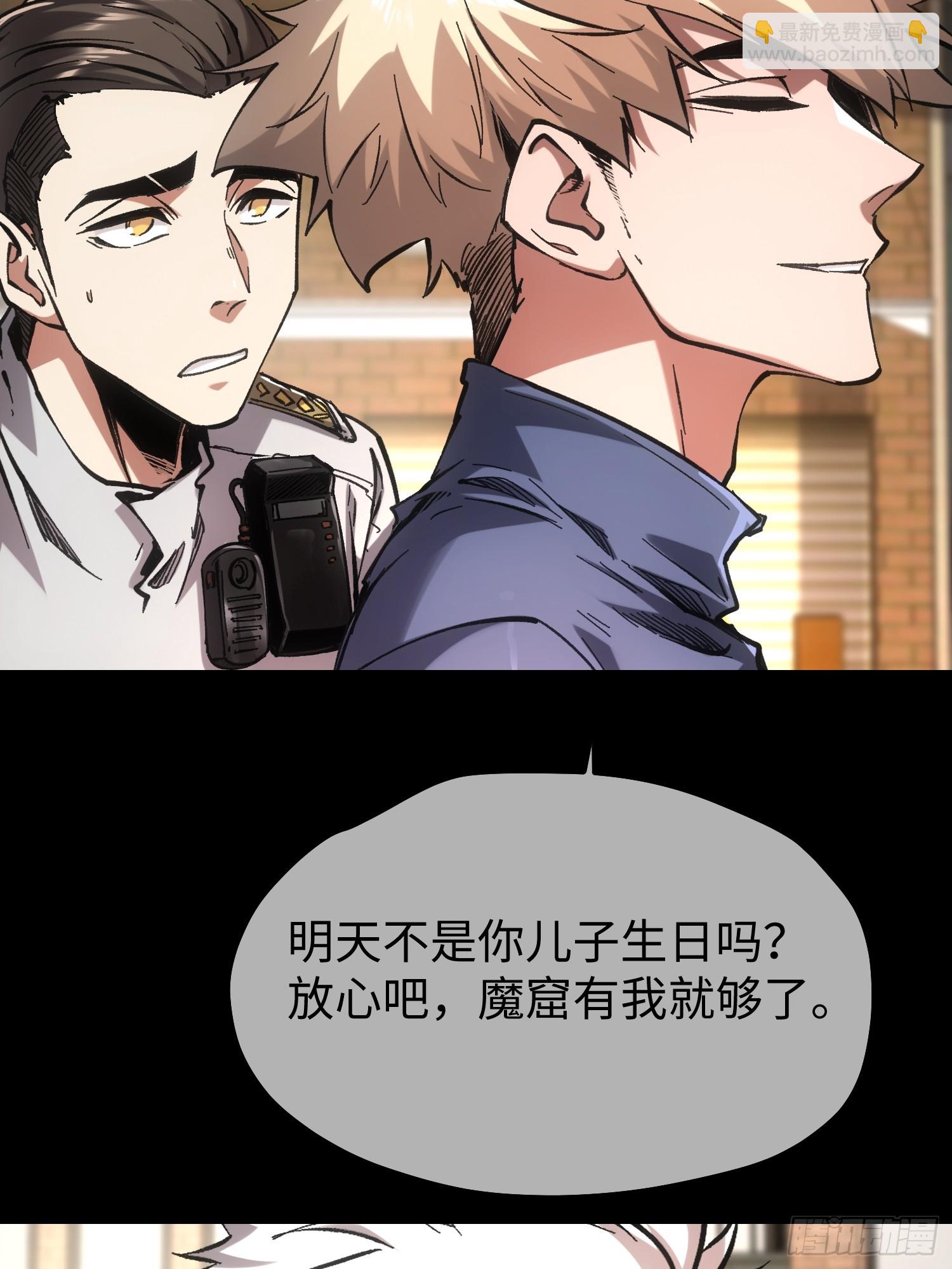 第78话-第78话