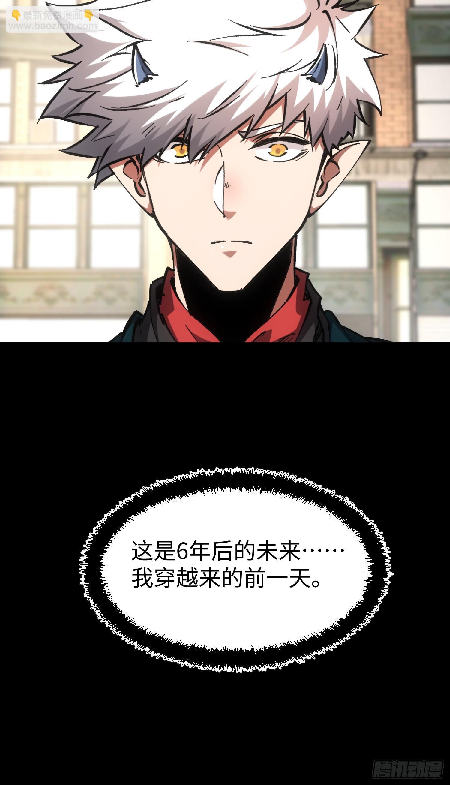 第78话-第78话
