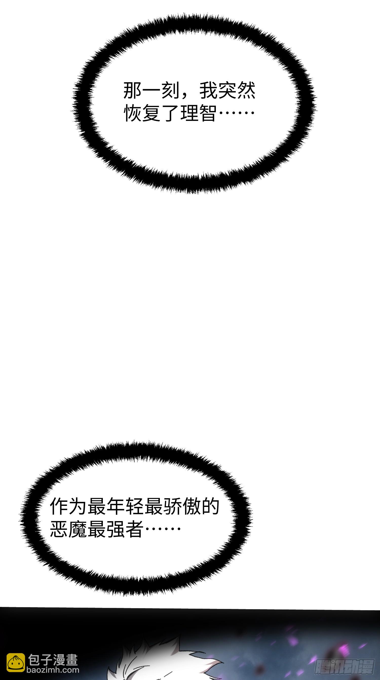 第78话-第78话