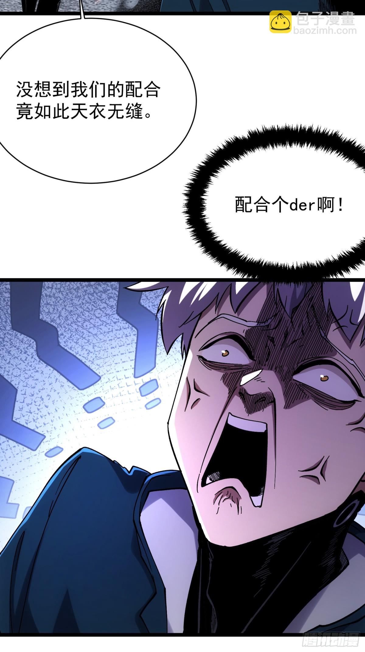第7话-第8话