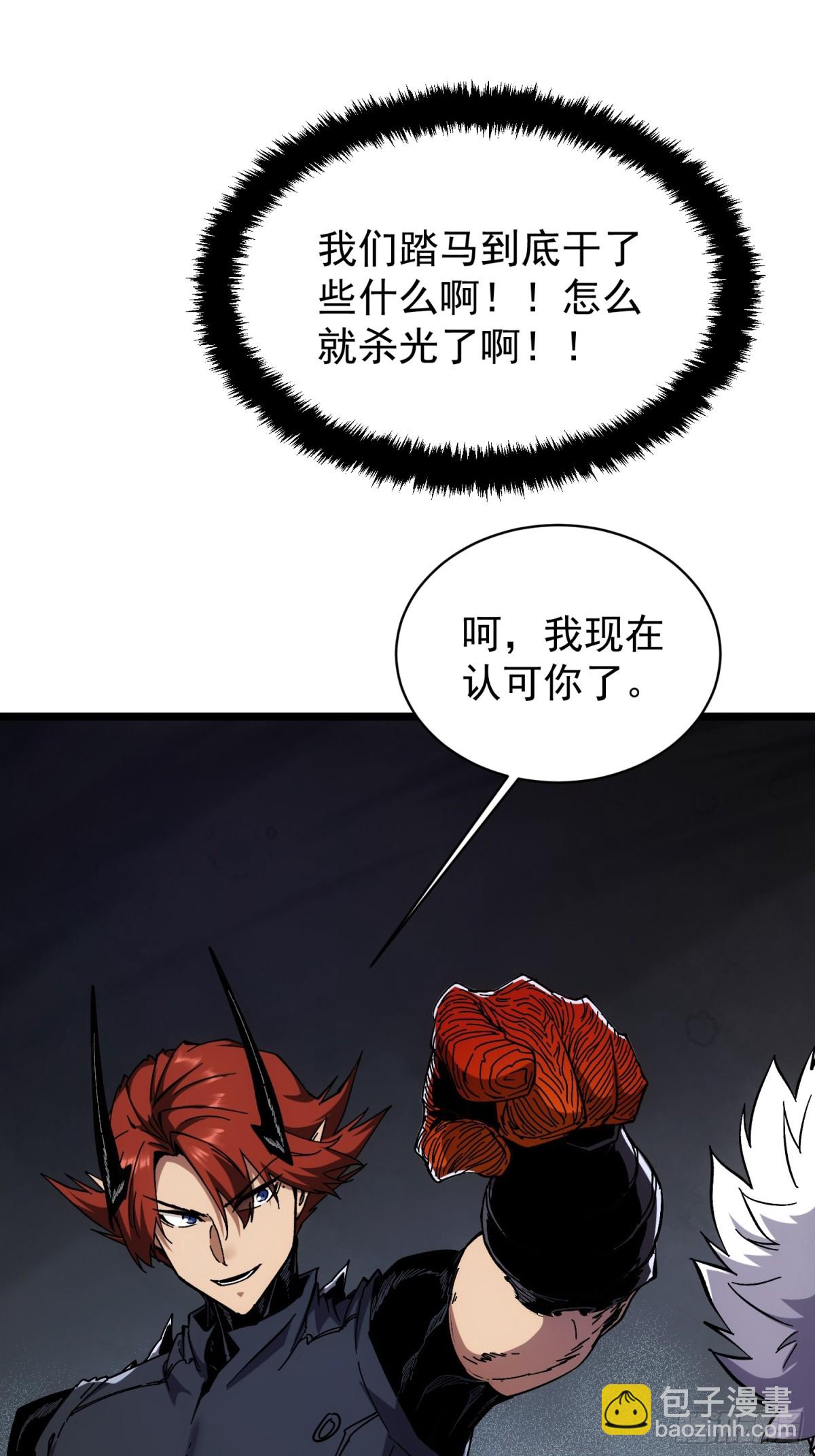 第7话-第8话
