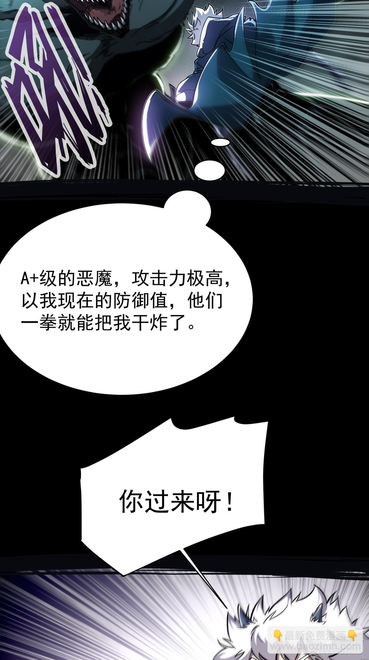 第7话-第8话