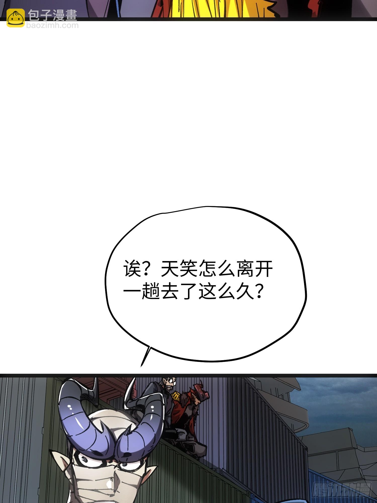 第80话-第80话