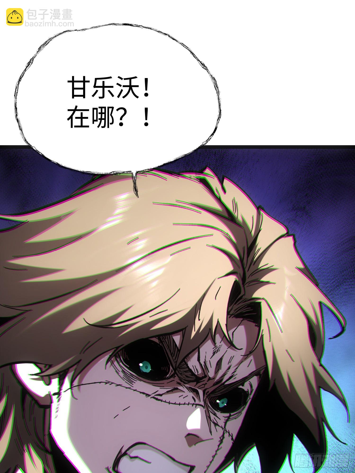 第80话-第80话