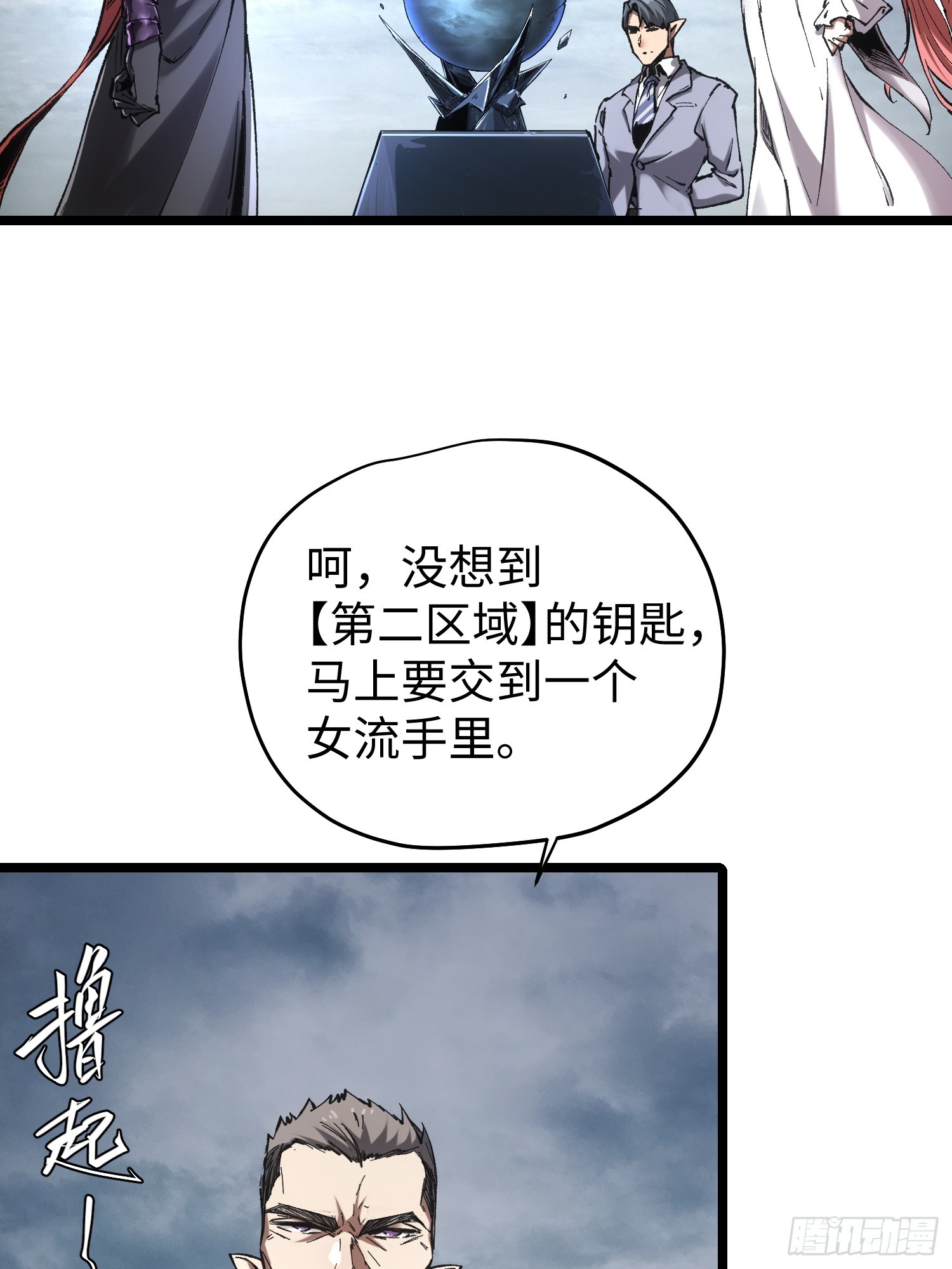 第80话-第80话
