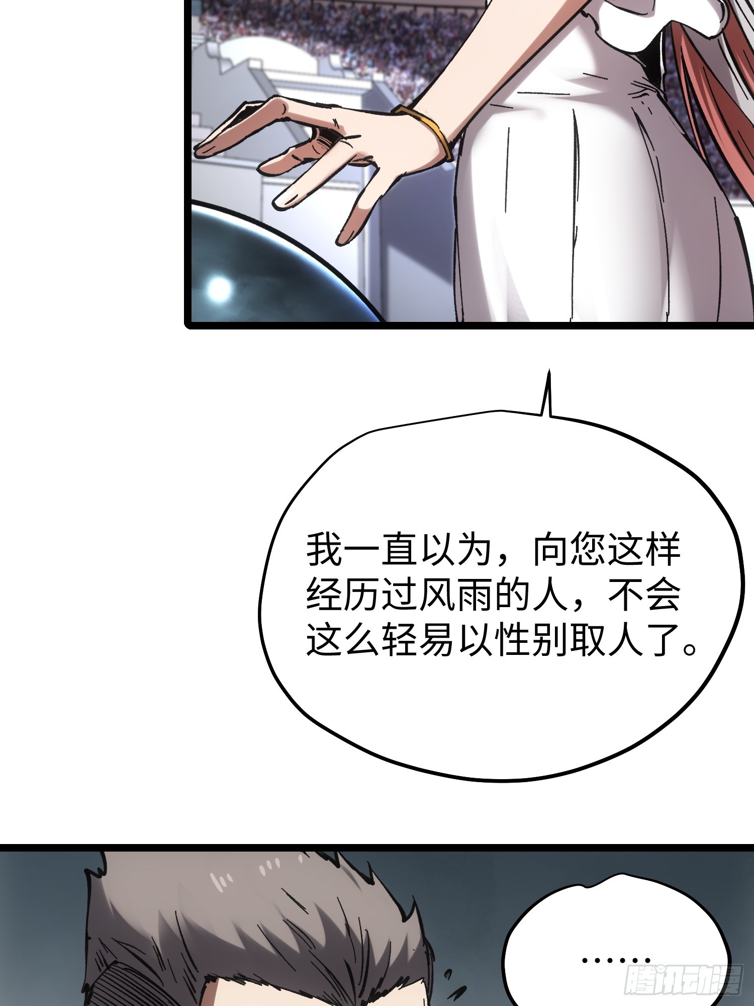 第80话-第80话