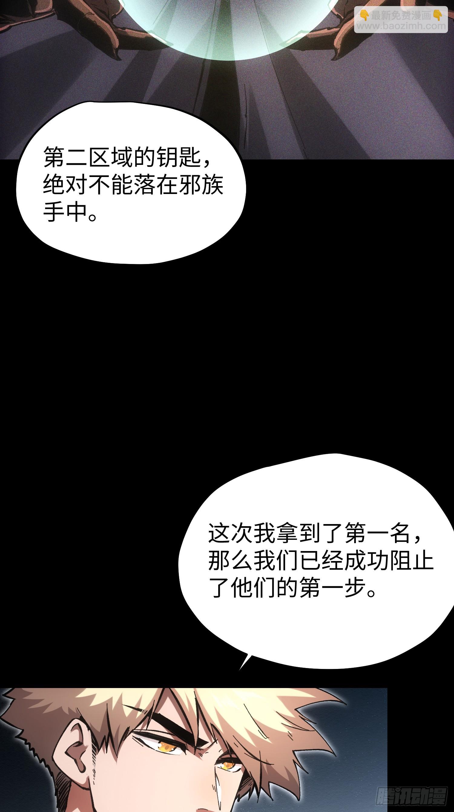 第80话-第80话