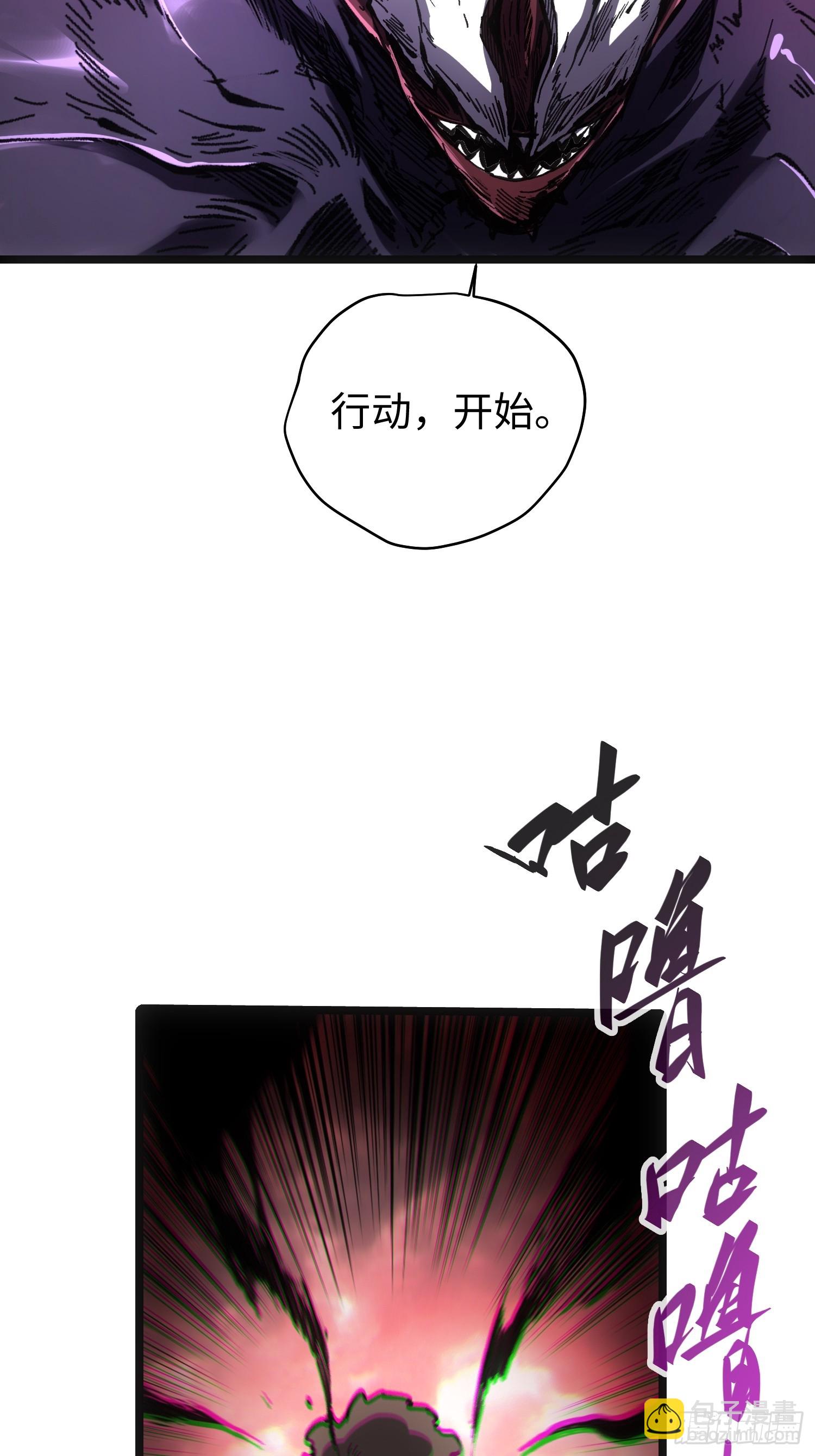 第80话-第80话