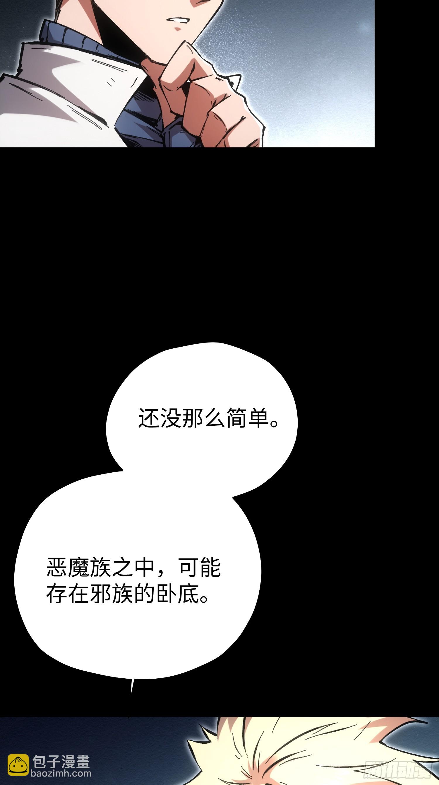 第80话-第80话