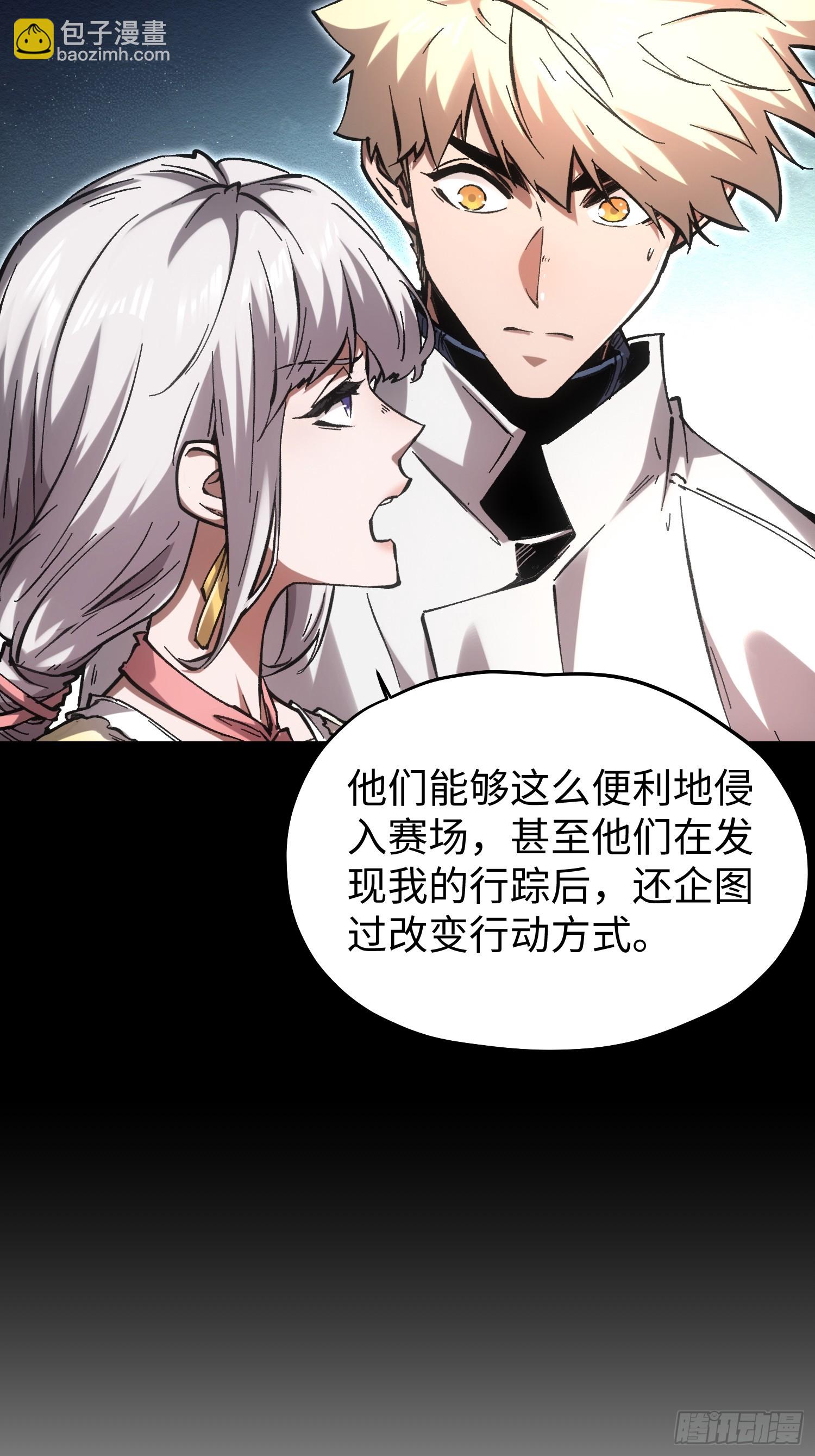 第80话-第80话