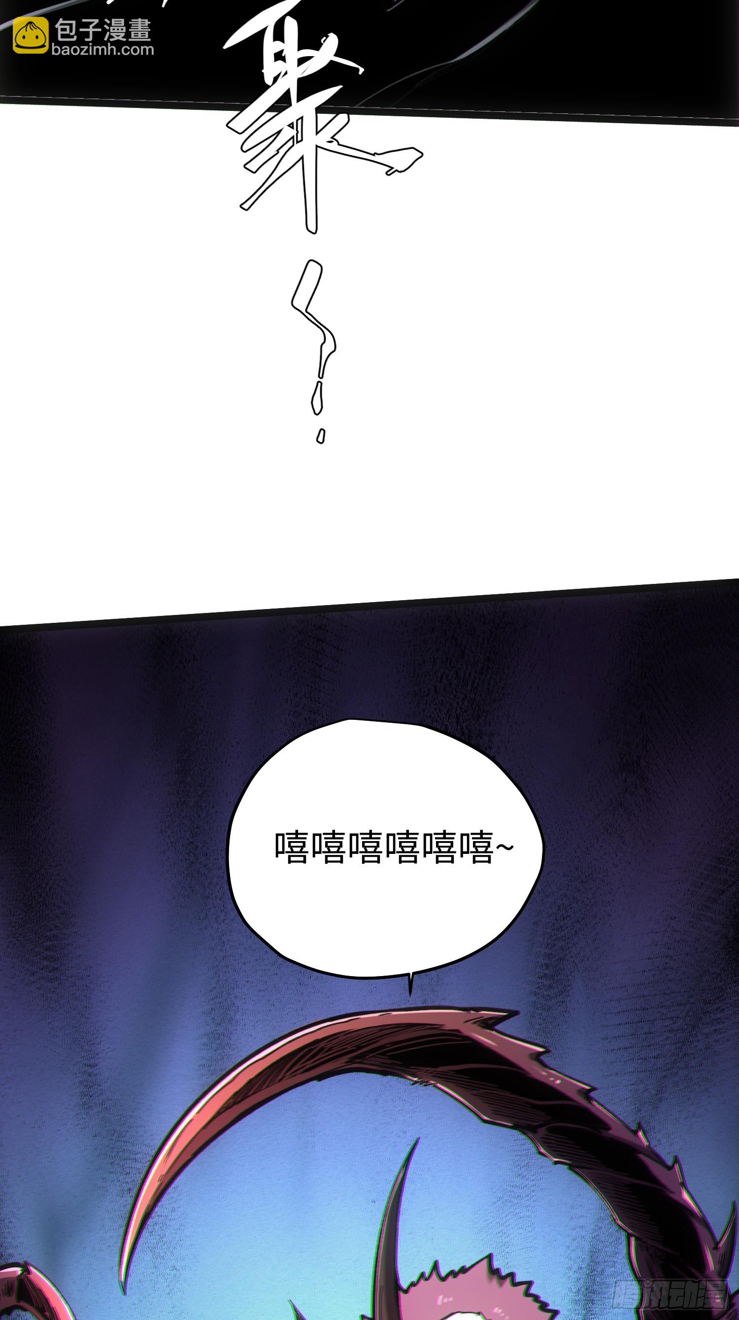 第82话-第82话