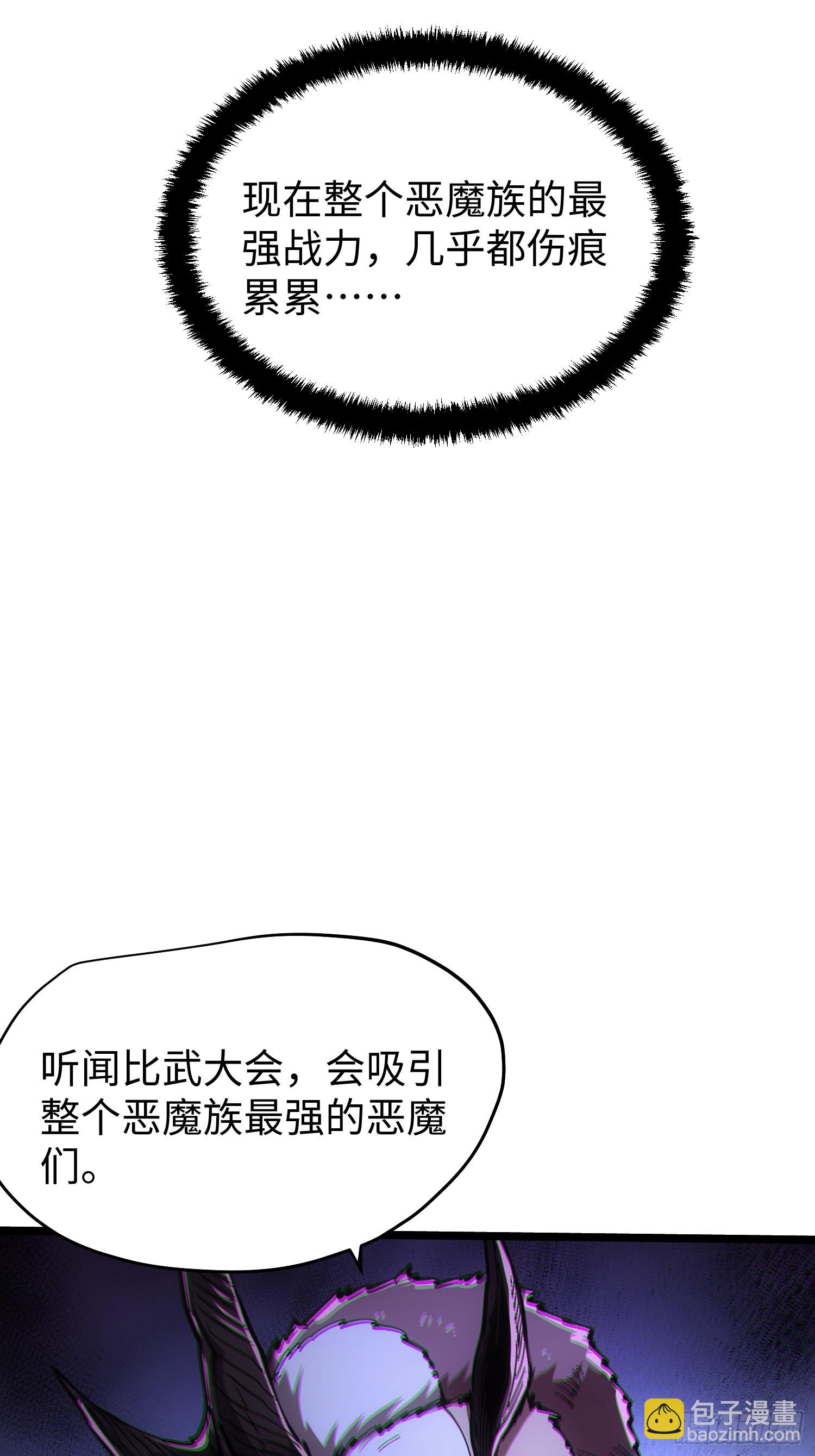第82话-第82话