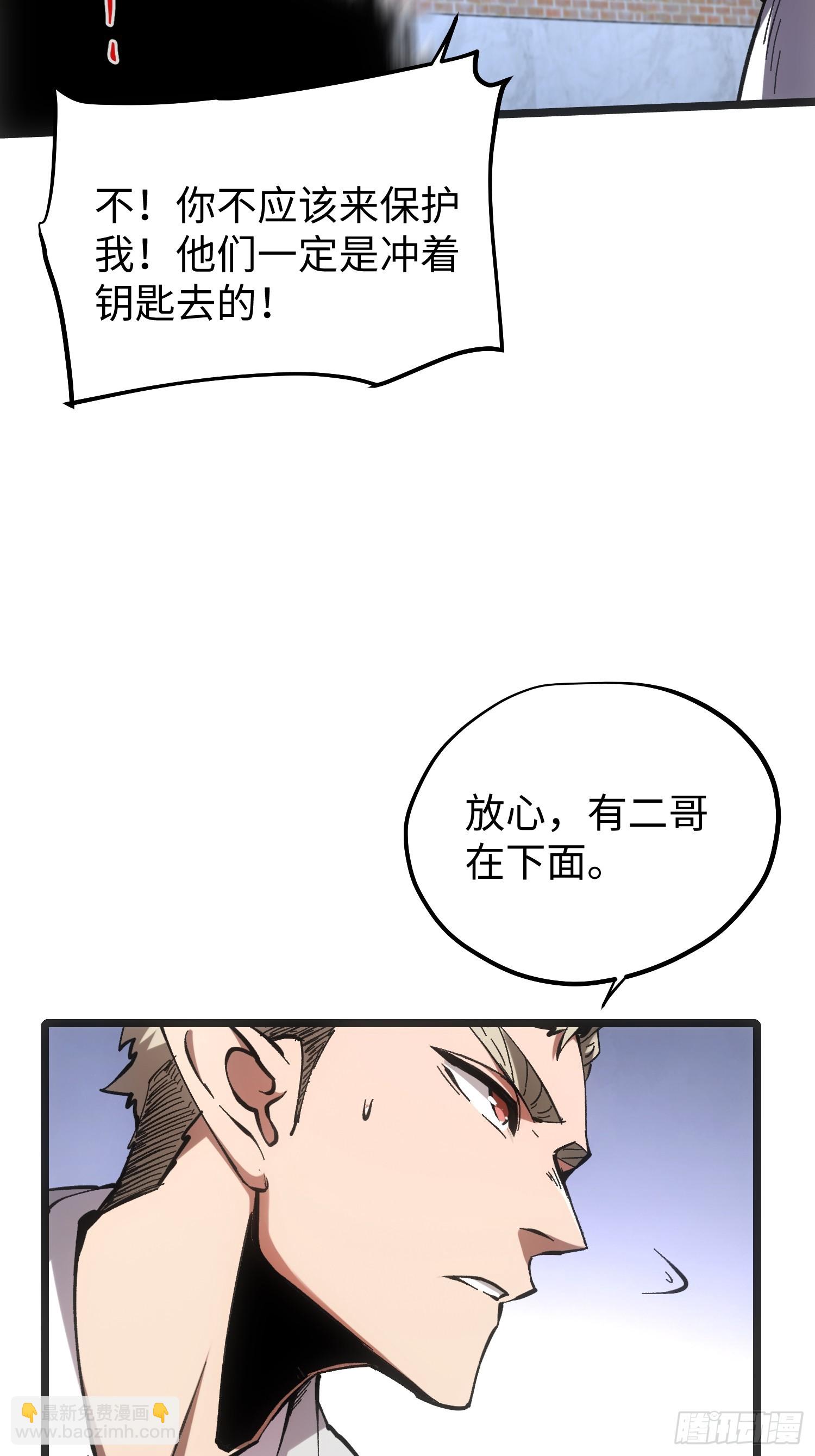 第82话-第82话